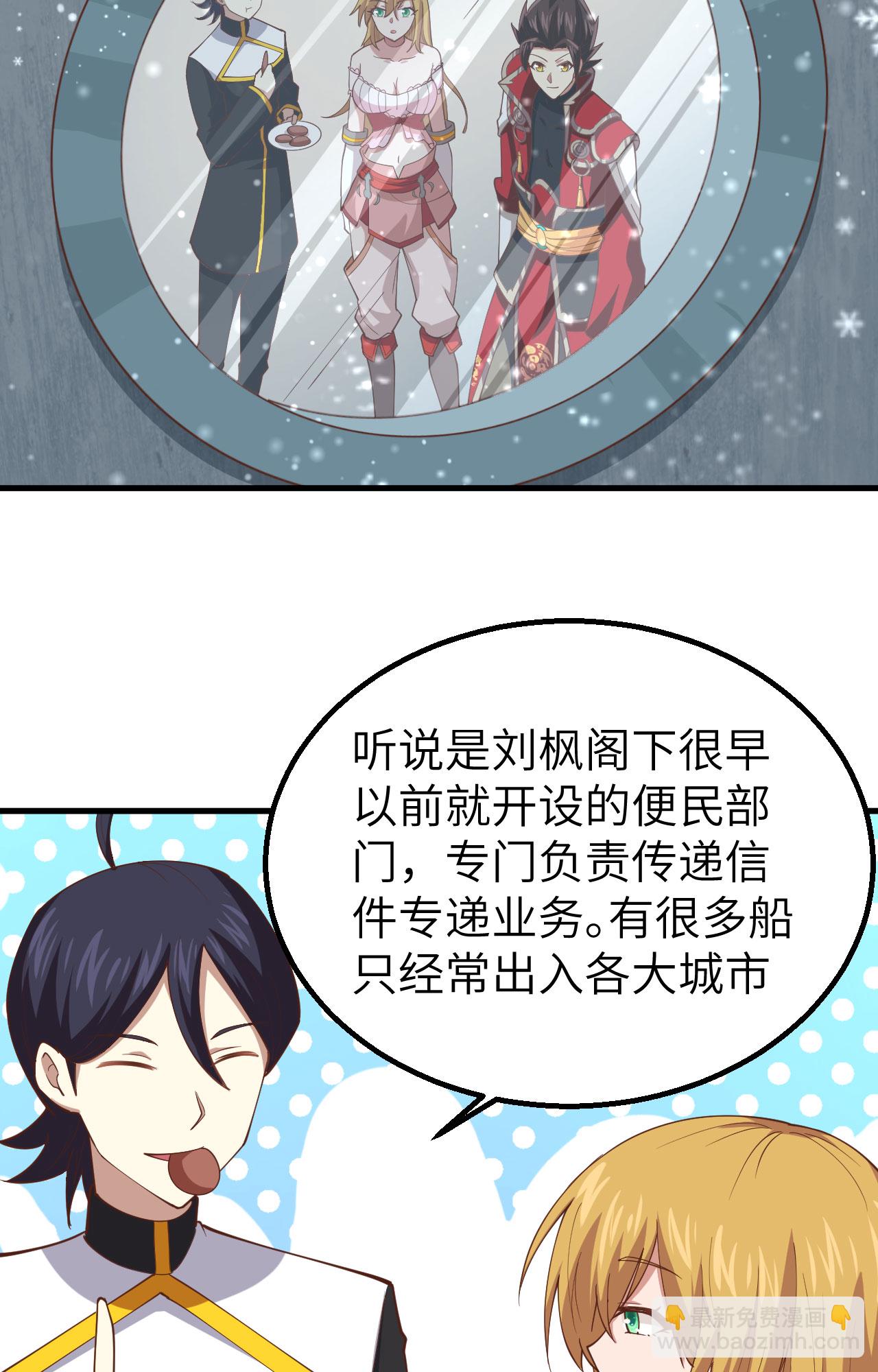 第239话(1/2)-第244话