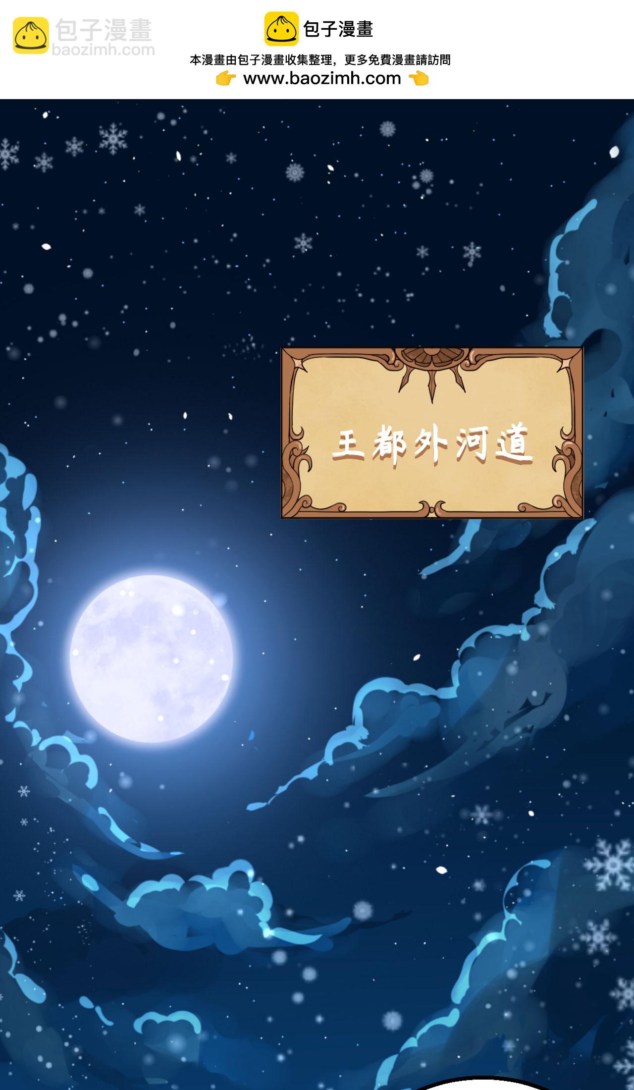 第239话(1/2)-第244话