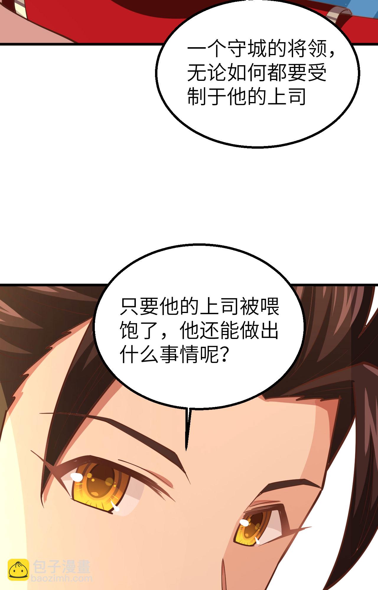 第239话(1/2)-第244话