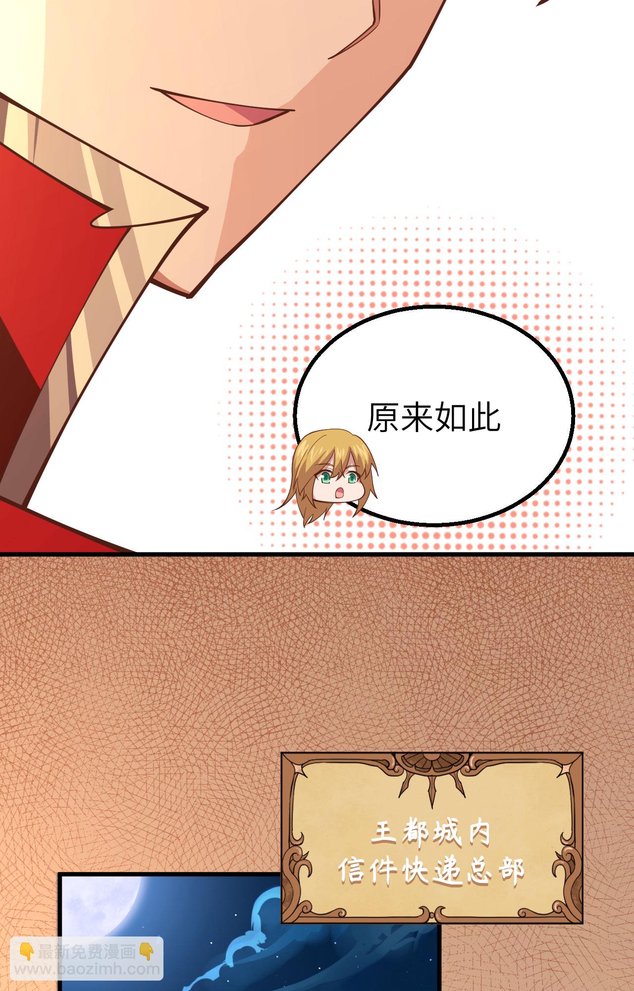 第239话(1/2)-第244话