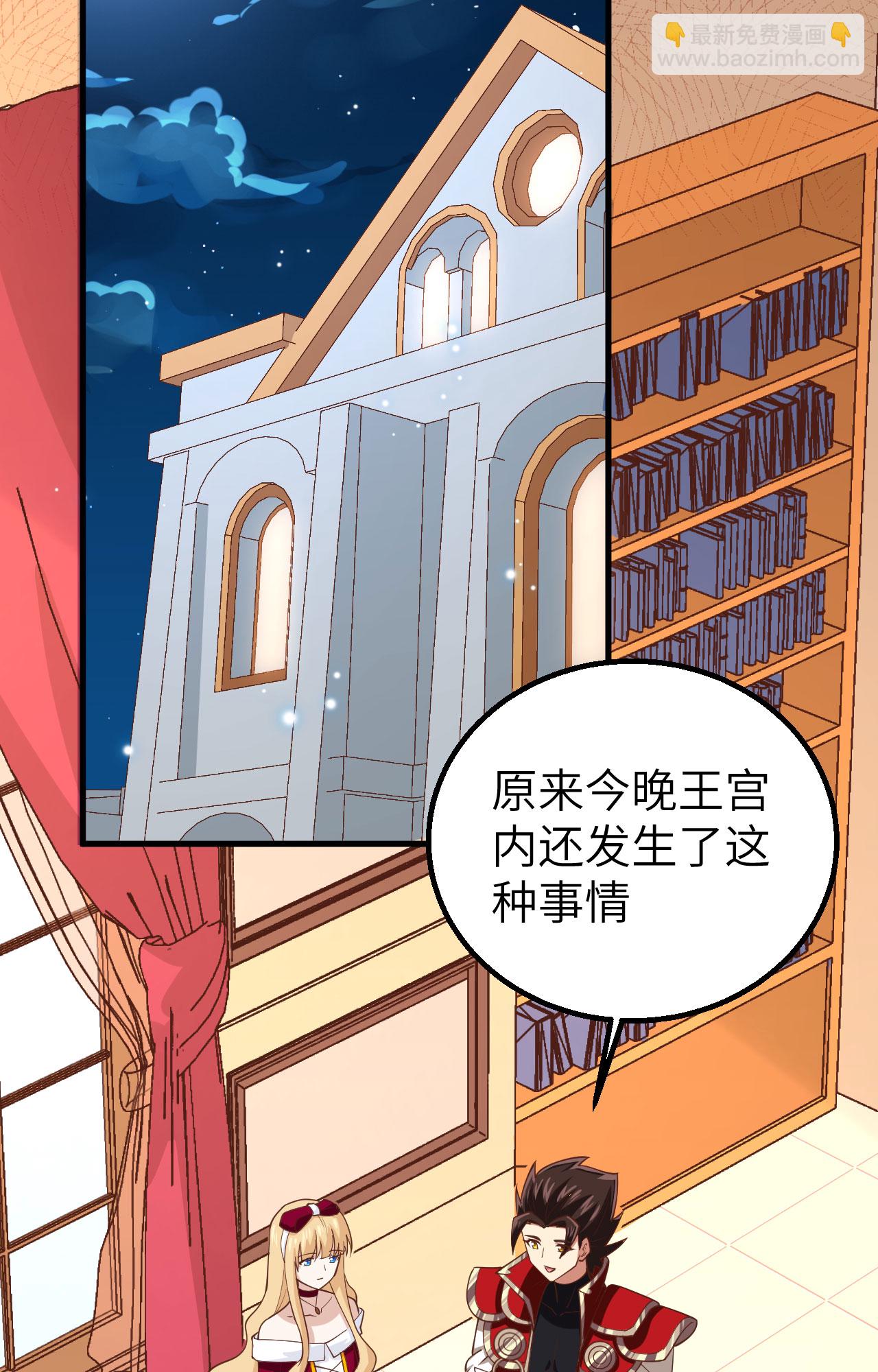 第239话(1/2)-第244话