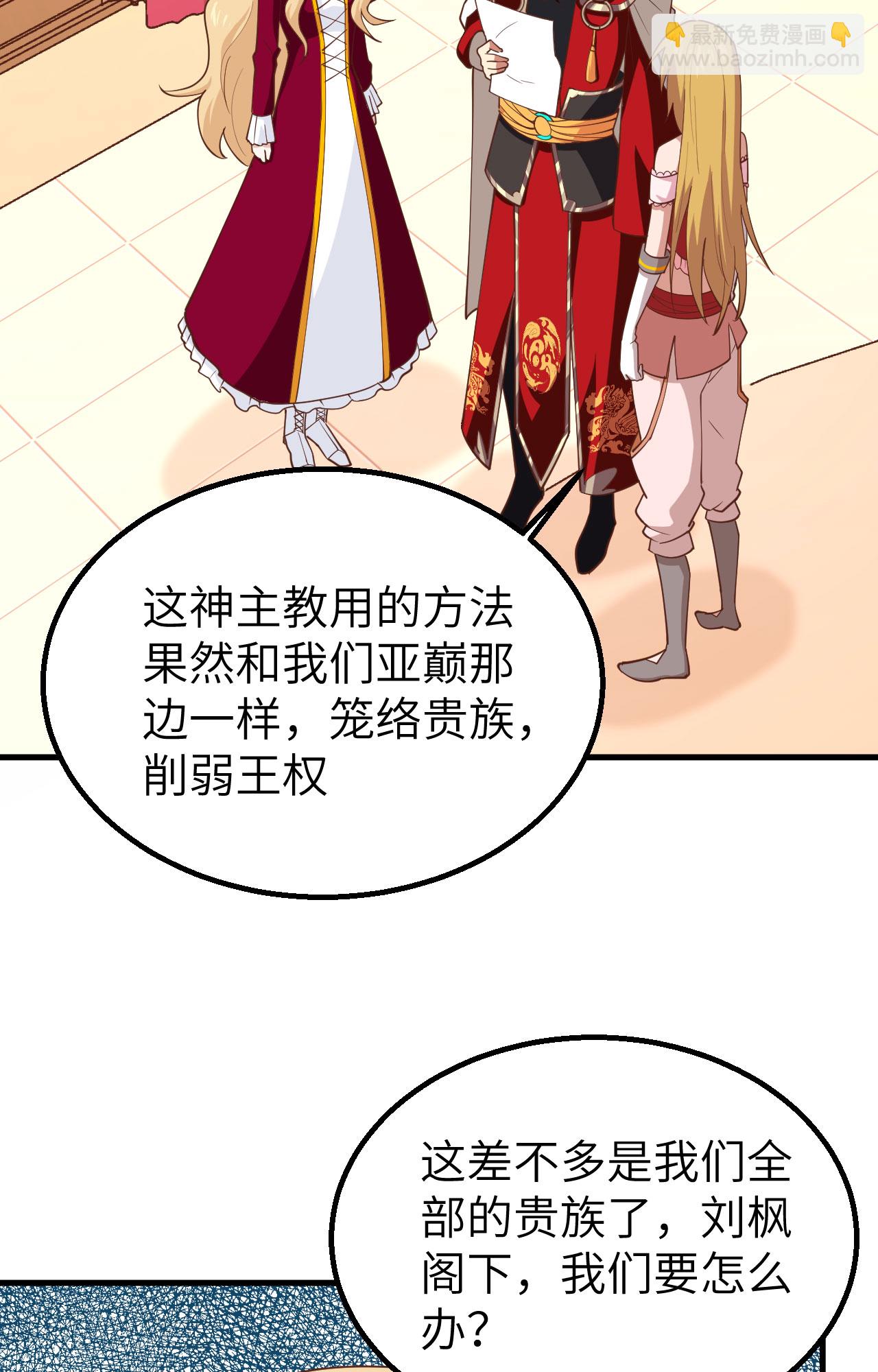 第239话(1/2)-第244话
