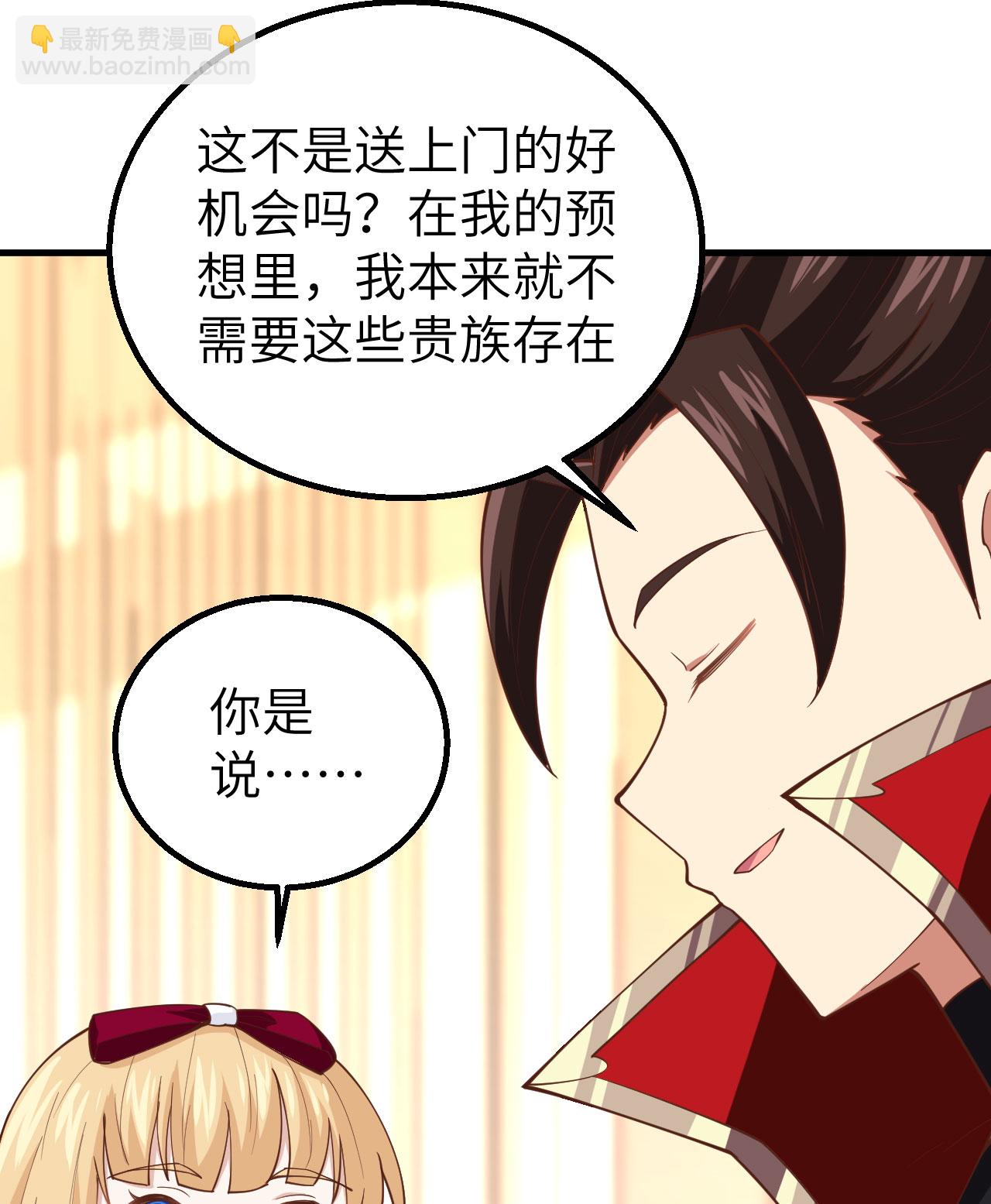 第239话(1/2)-第244话