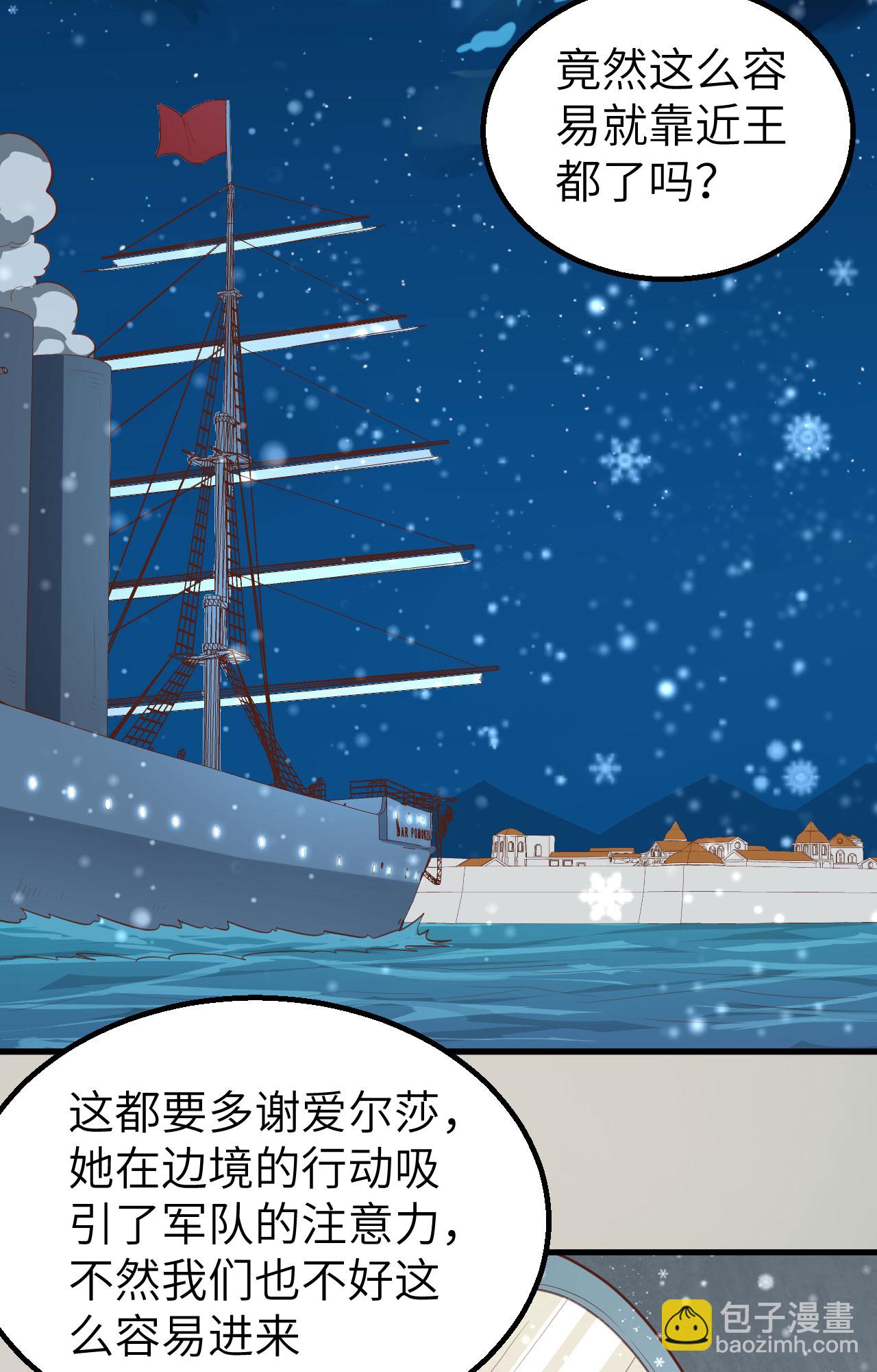 第239话(1/2)-第244话
