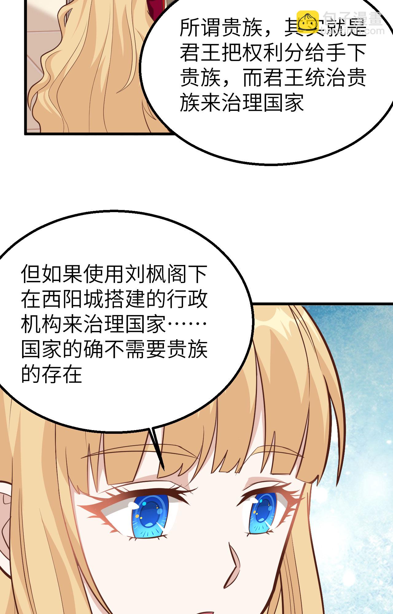 第239话(1/2)-第244话