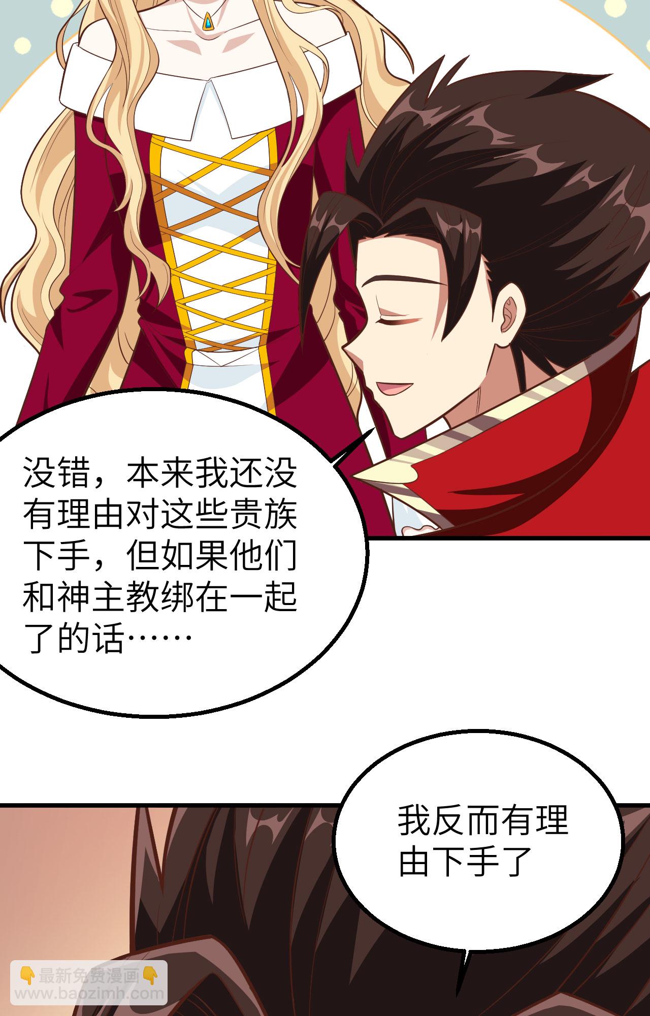 第239话(1/2)-第244话