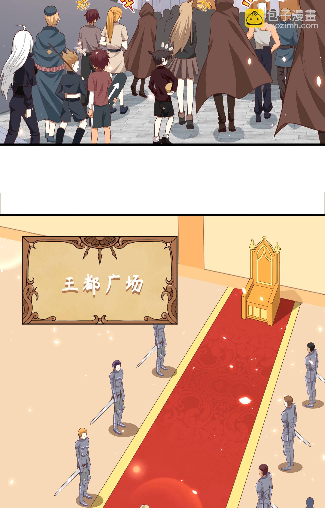第239话(1/2)-第244话