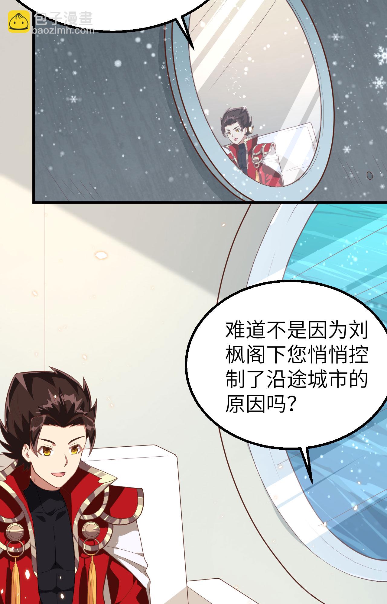 第239话(1/2)-第244话