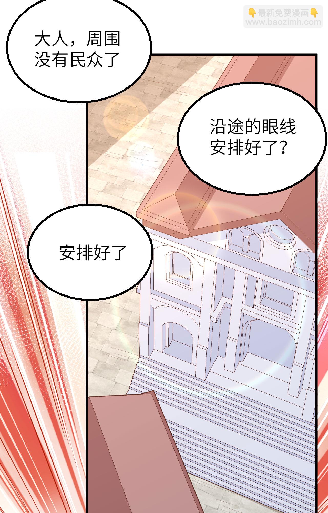 第239话(1/2)-第244话
