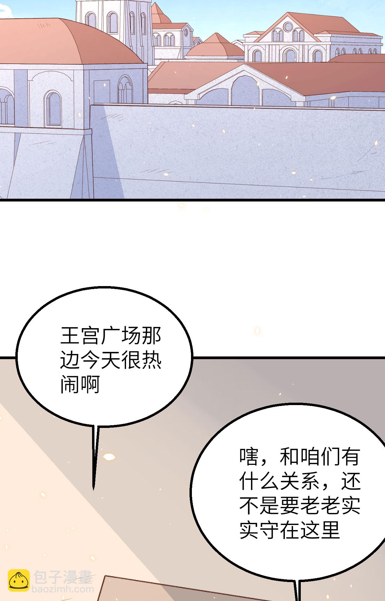 第239话(1/2)-第244话