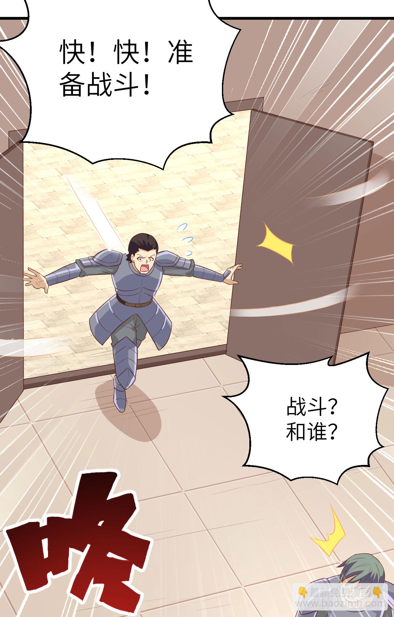 第239话(1/2)-第244话