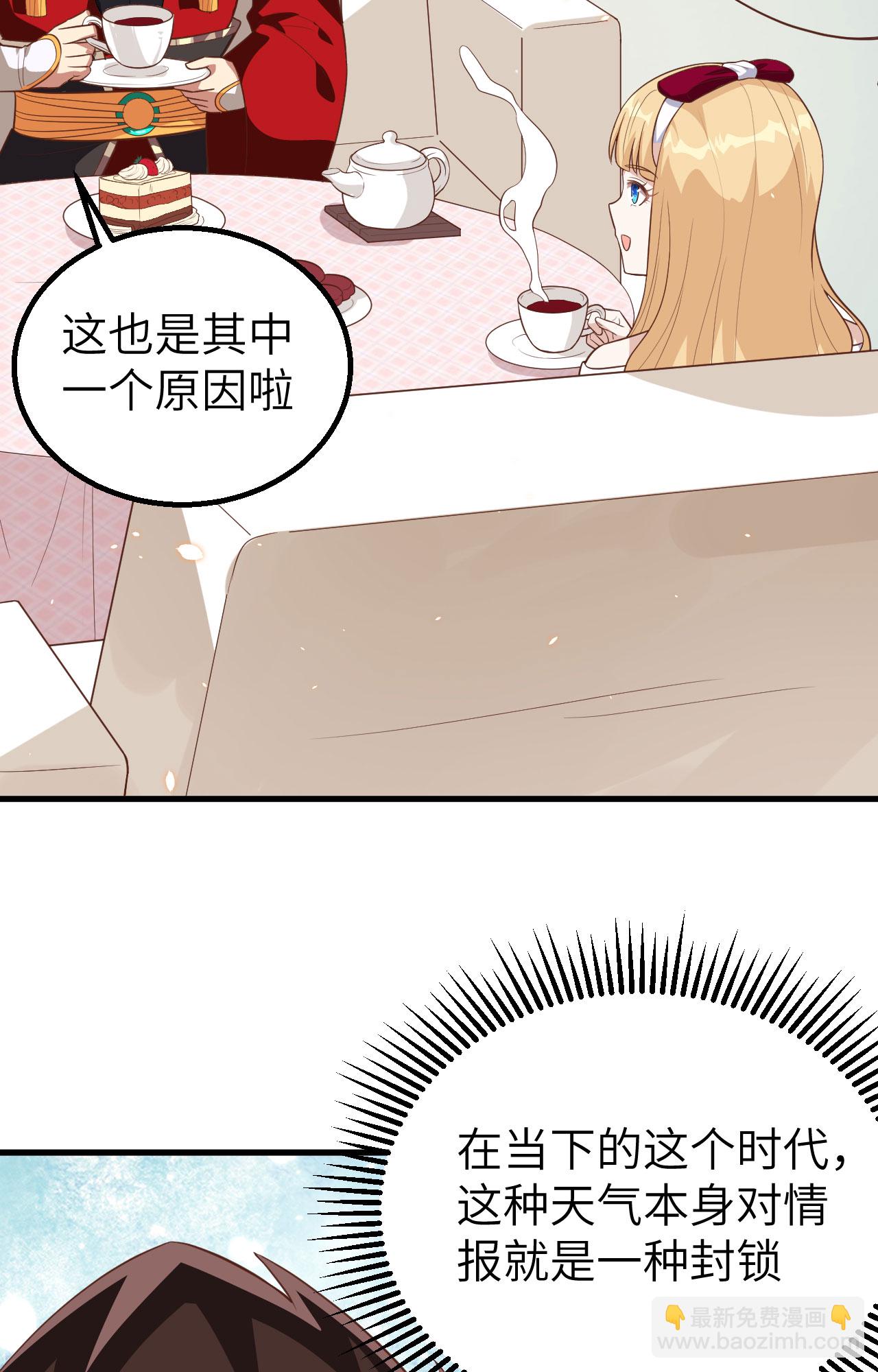 第239话(1/2)-第244话