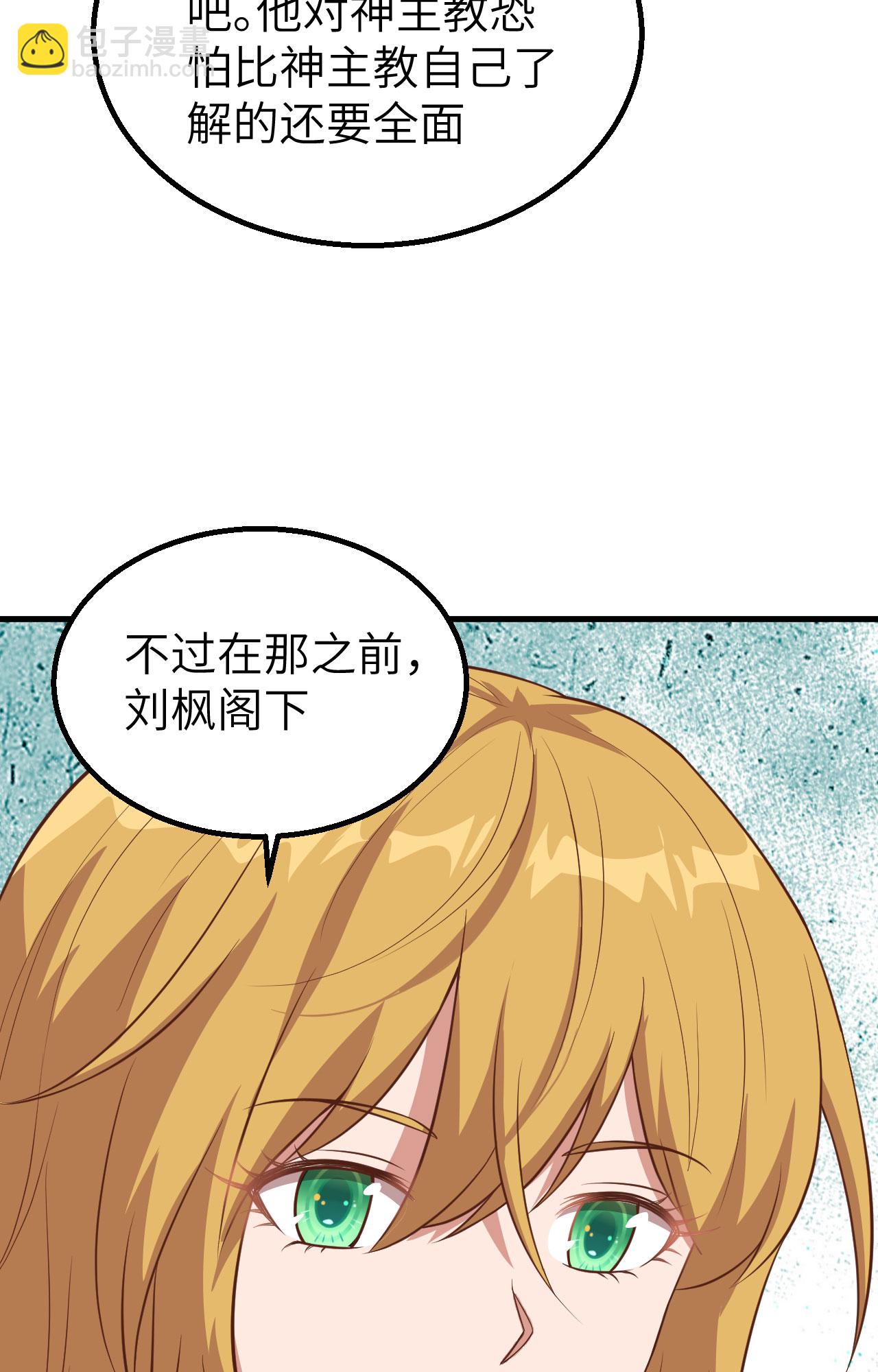 第239话(1/2)-第244话
