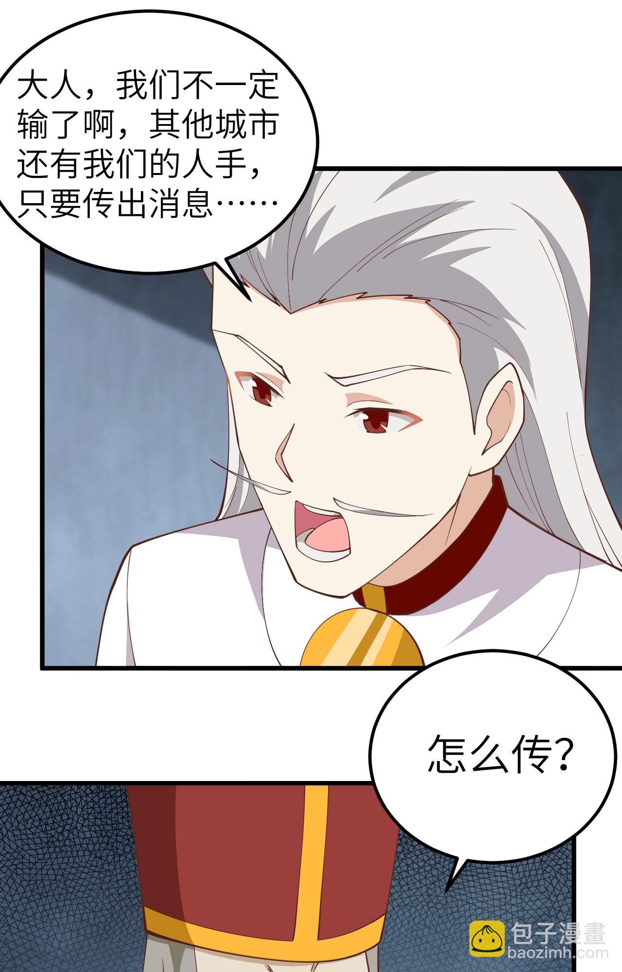 第241话-第246话