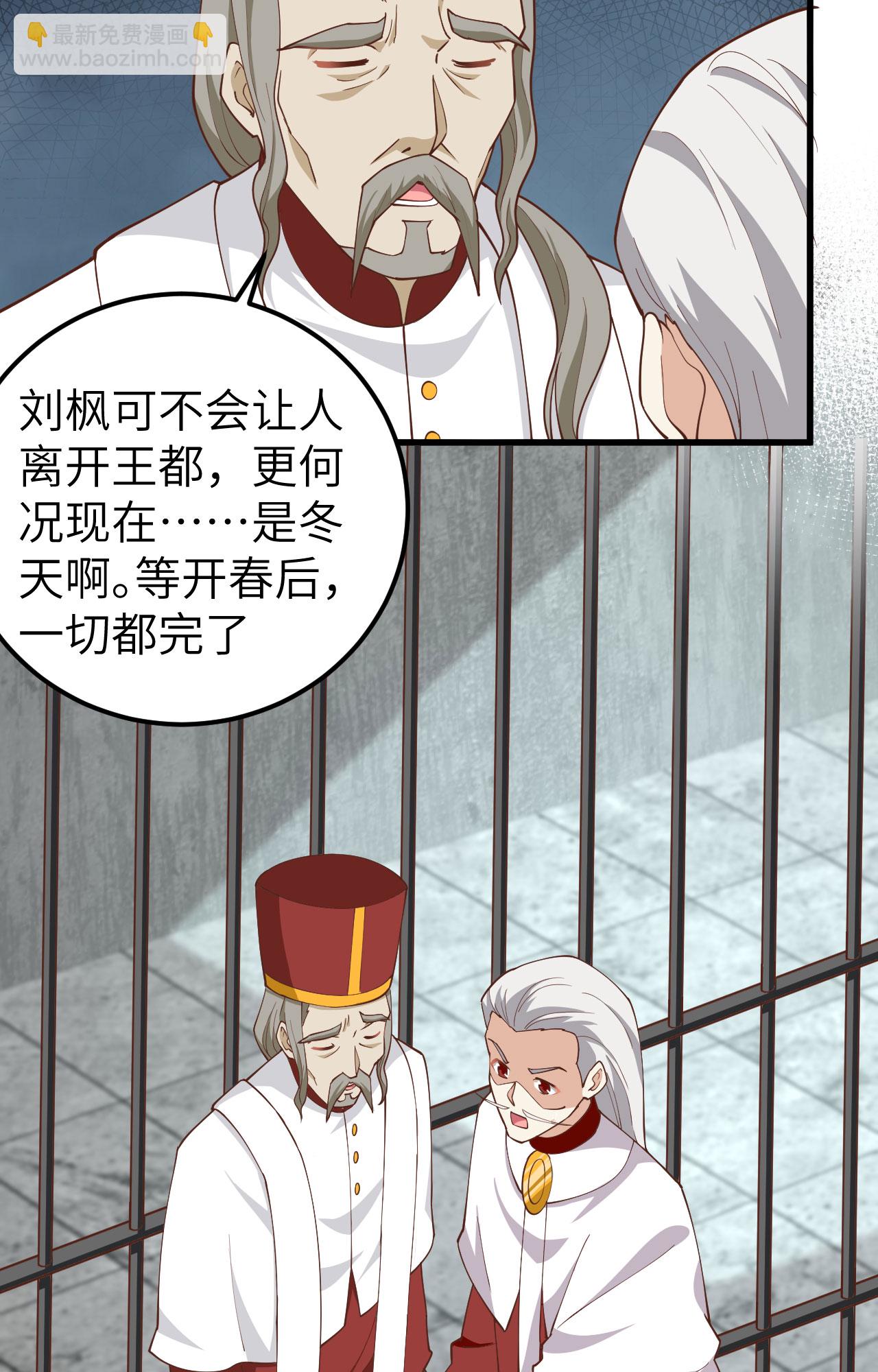 第241话-第246话