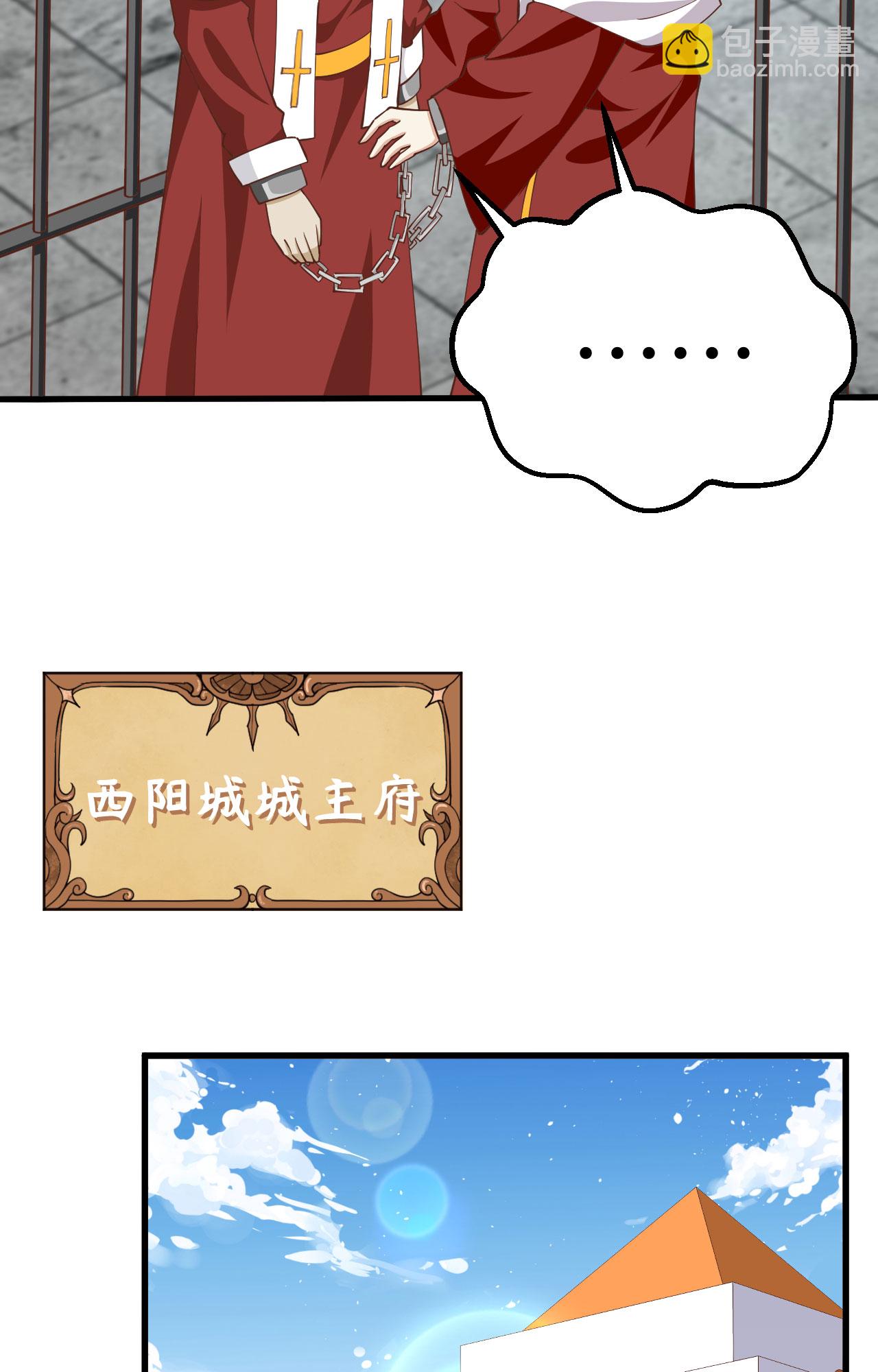 第241话-第246话