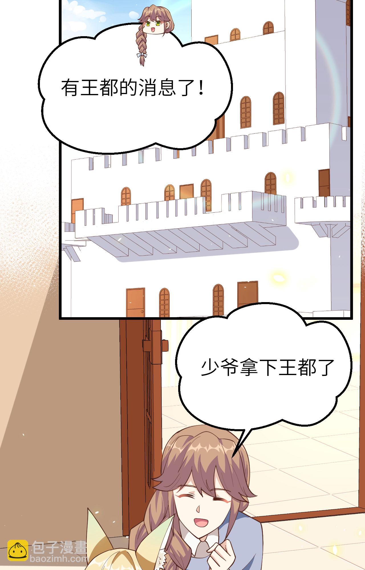 第241话-第246话