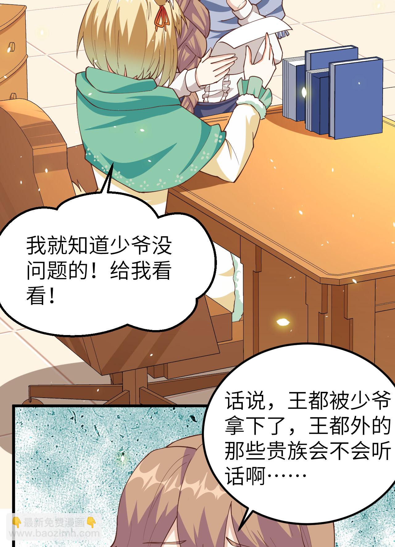 第241话-第246话