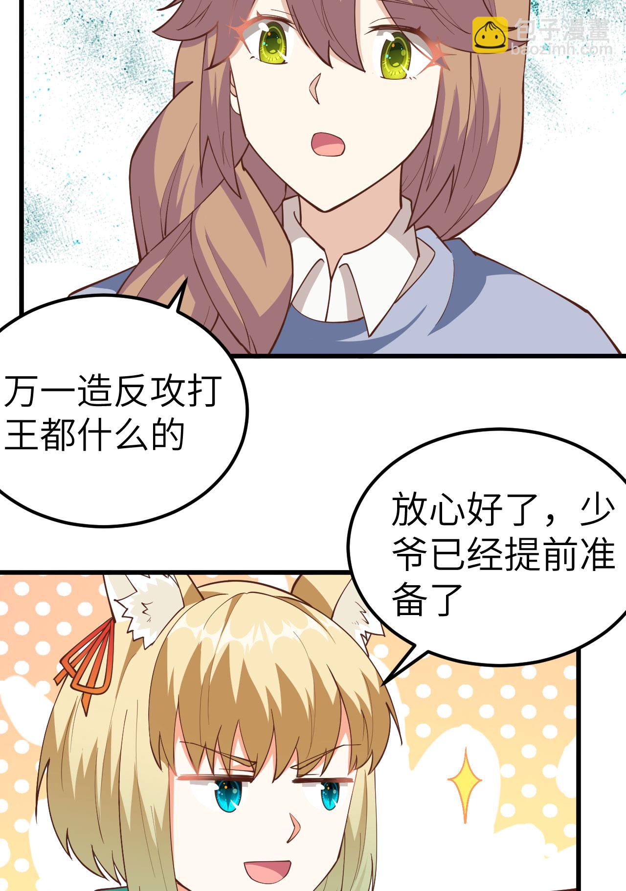 第241话-第246话