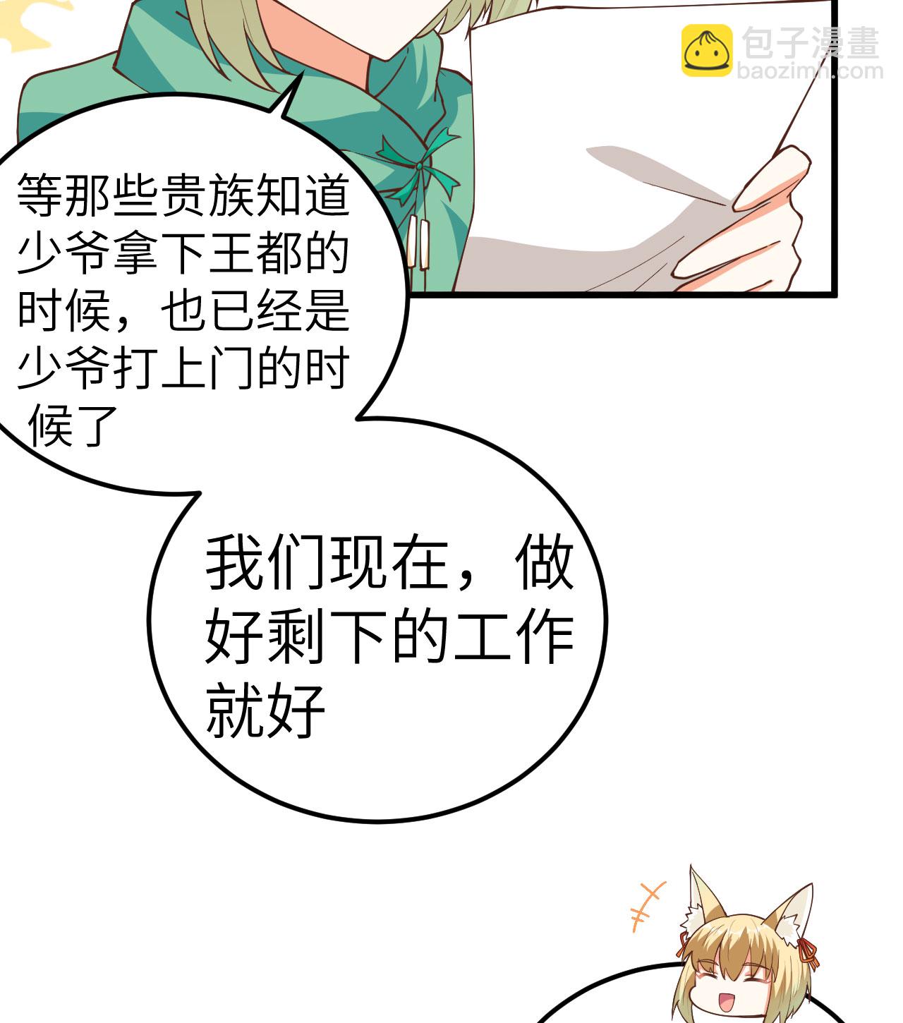 第241话-第246话