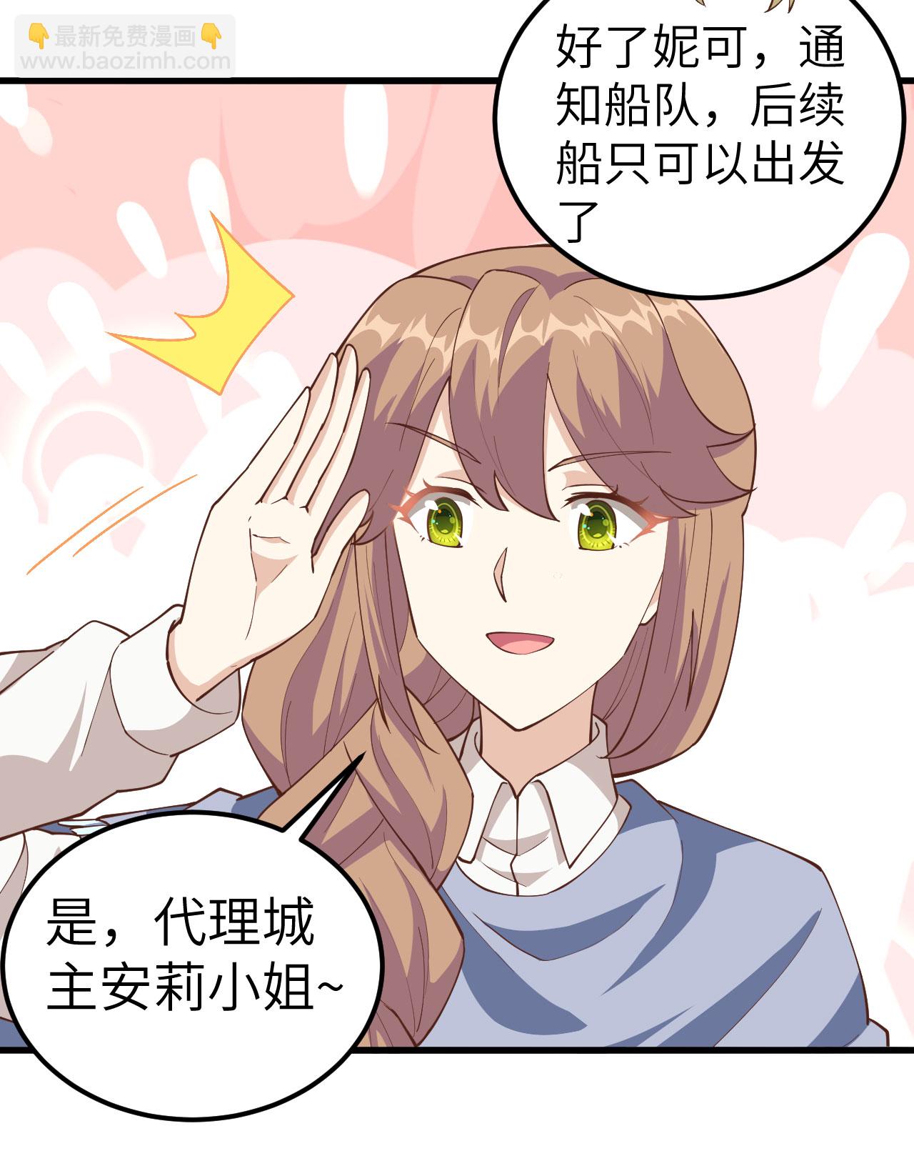 第241话-第246话