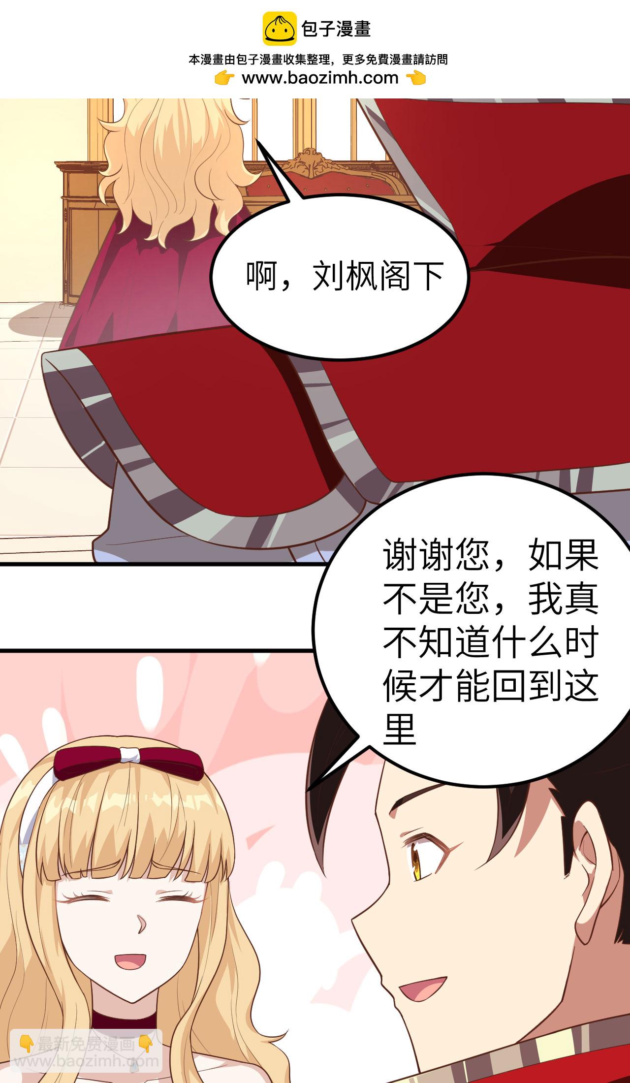 第241话-第246话