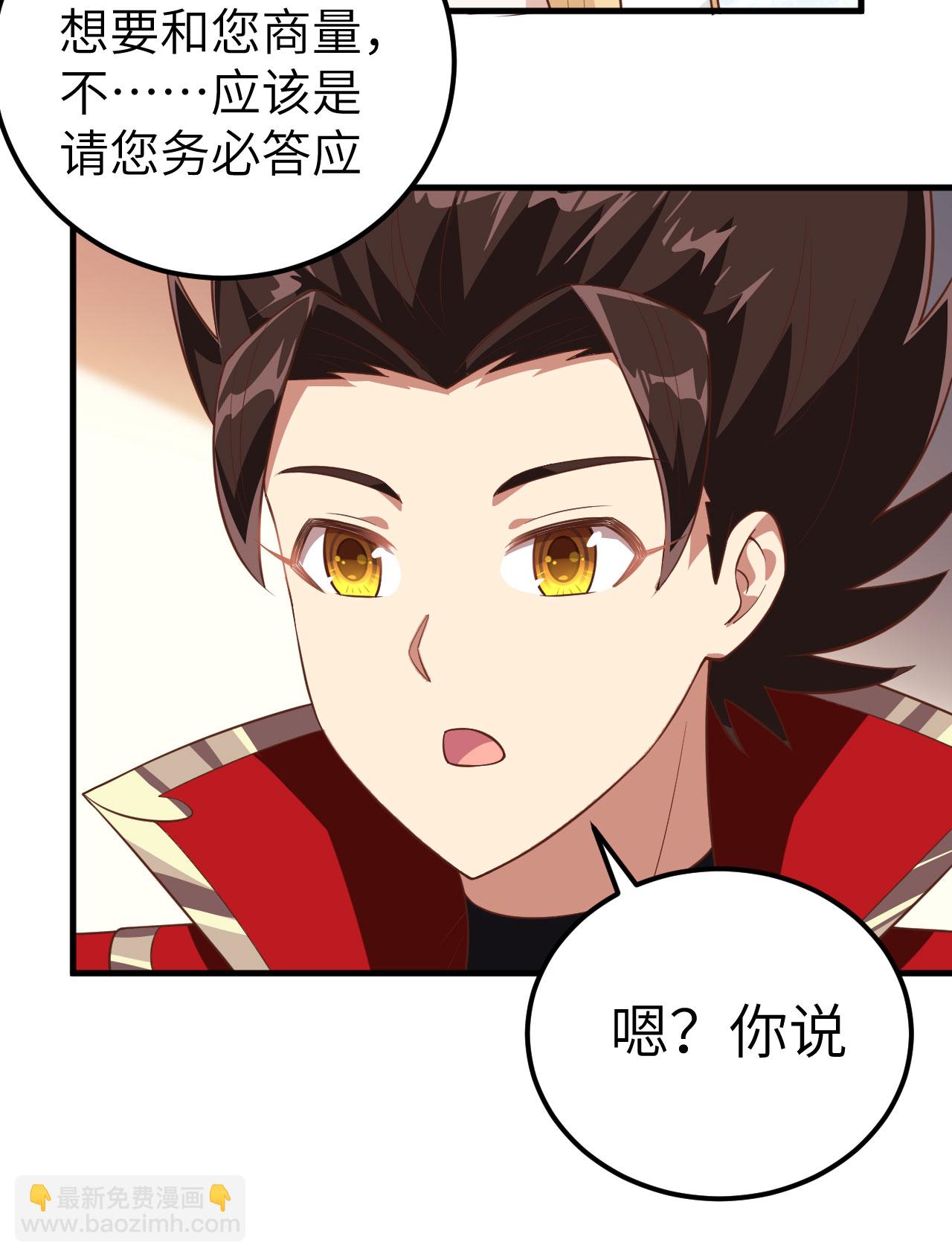 第241话-第246话