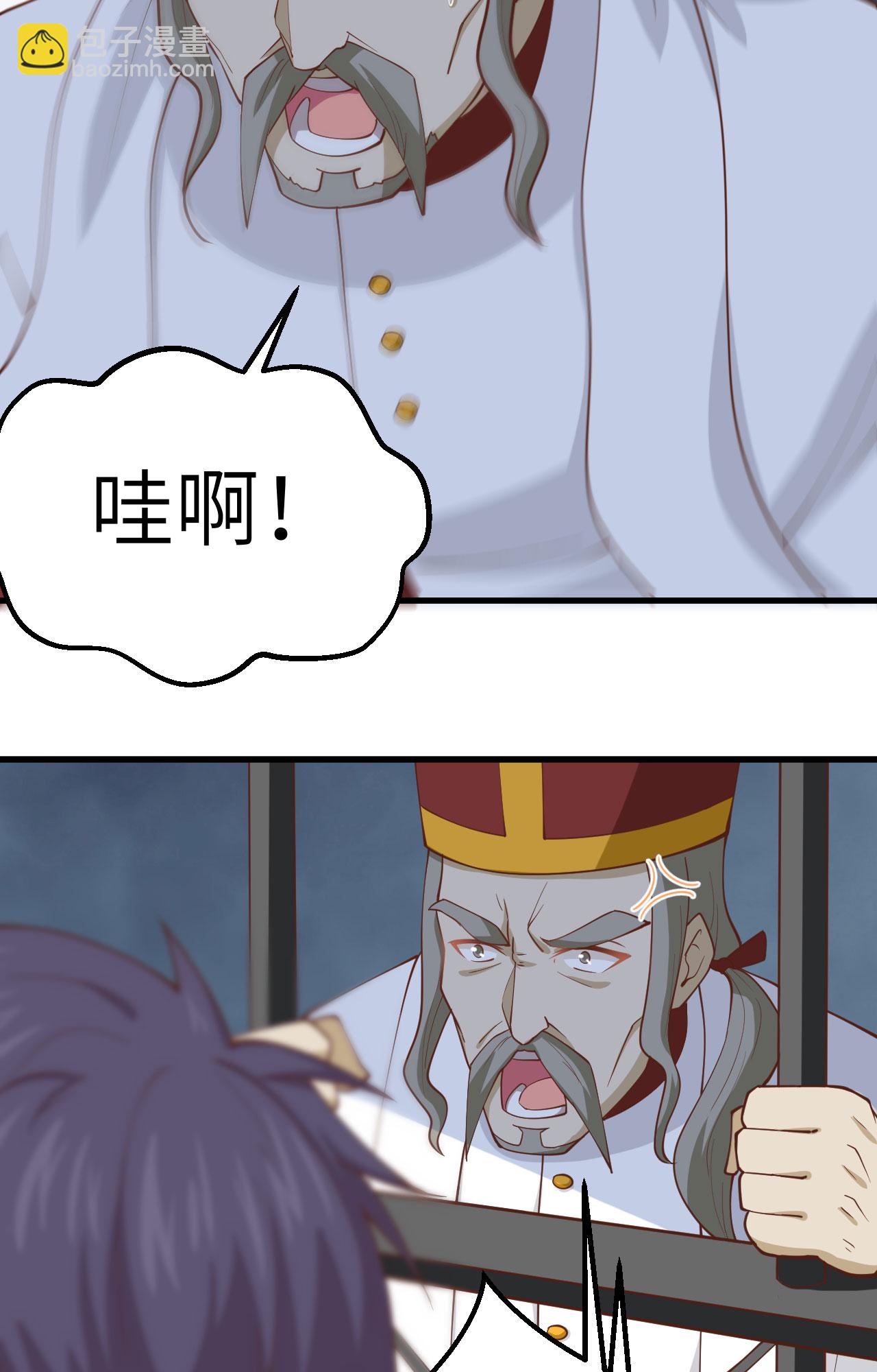 第241话-第246话