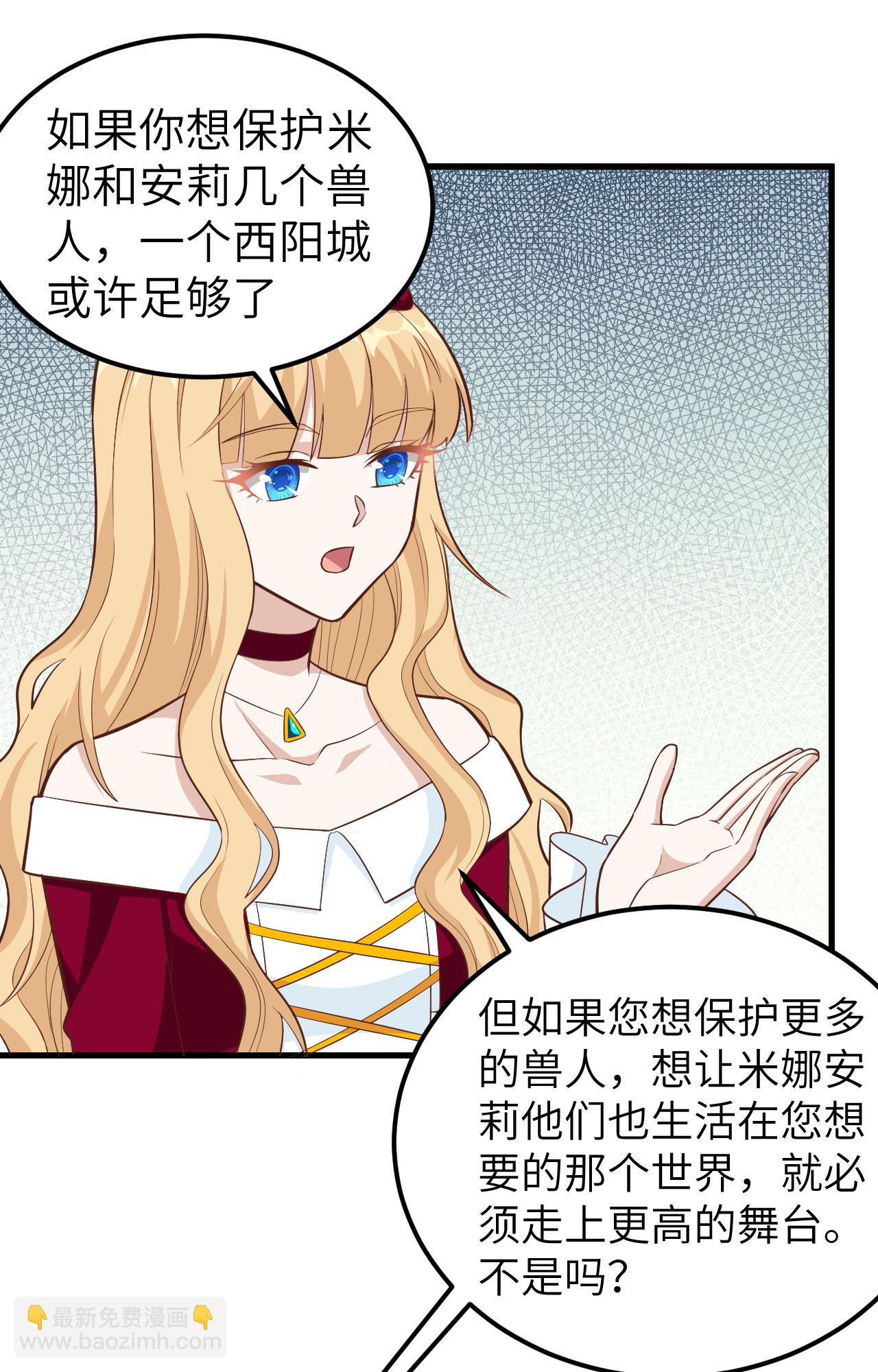 第241话-第246话