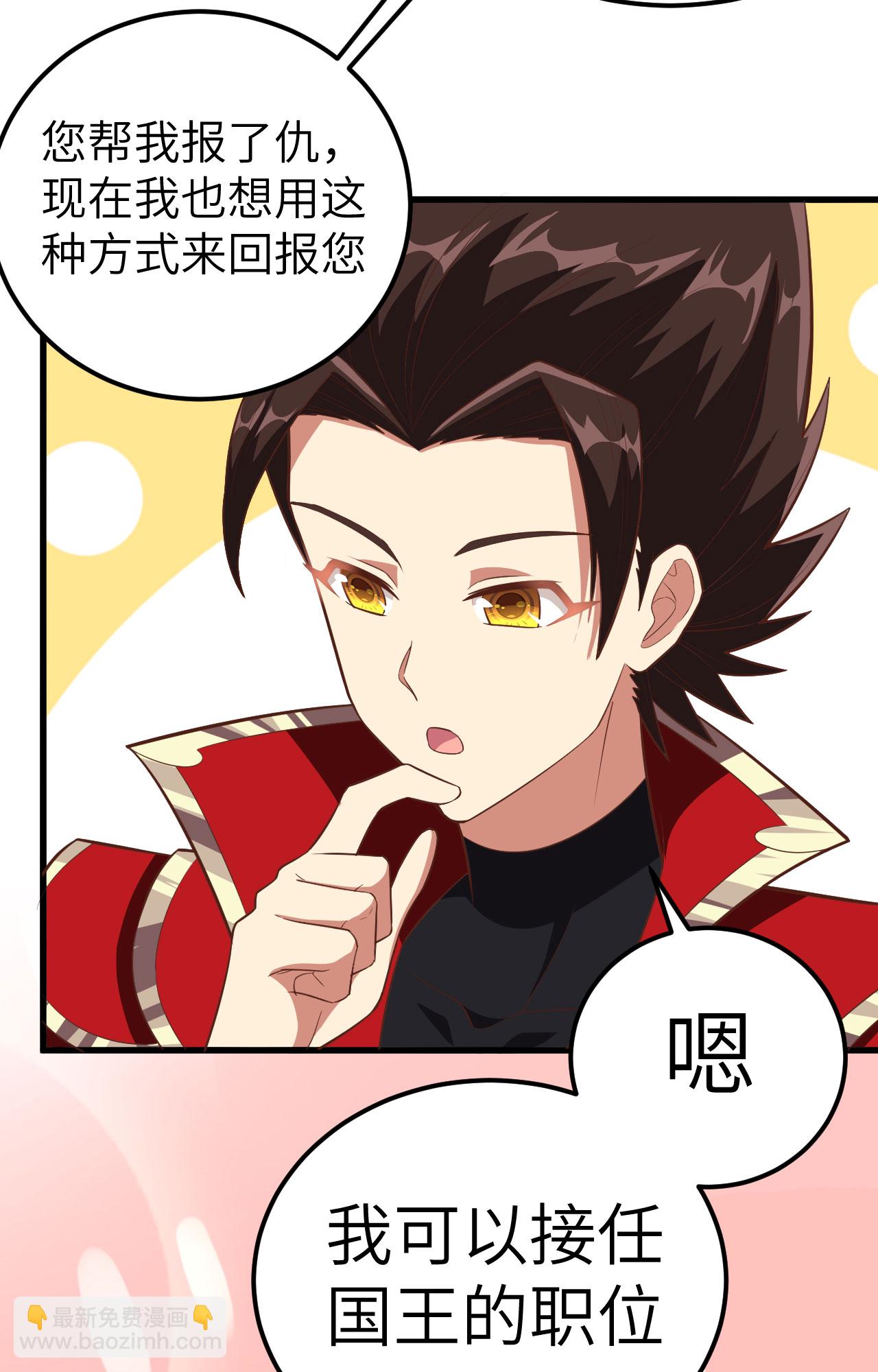第241话-第246话