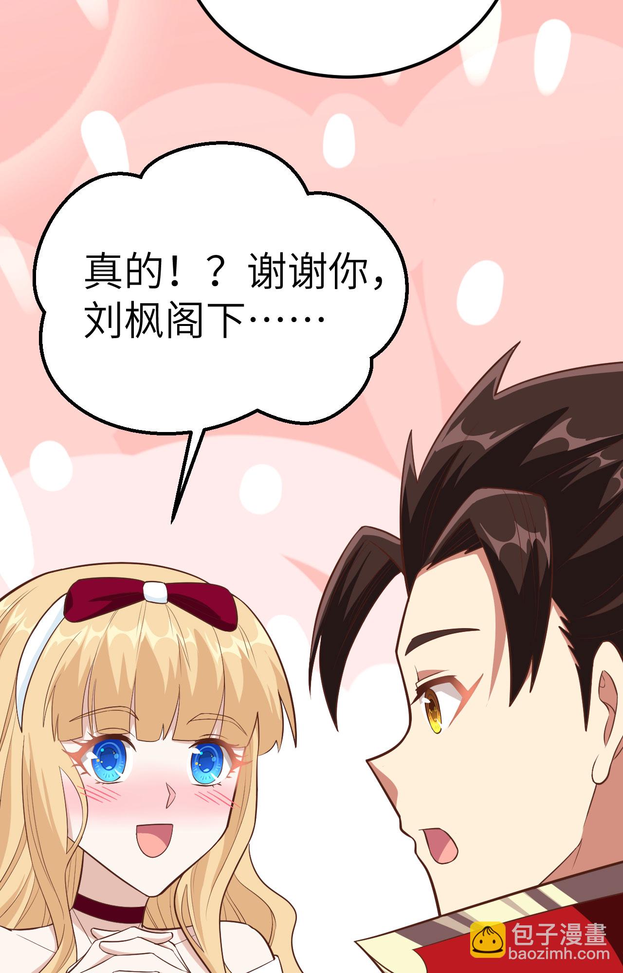 第241话-第246话