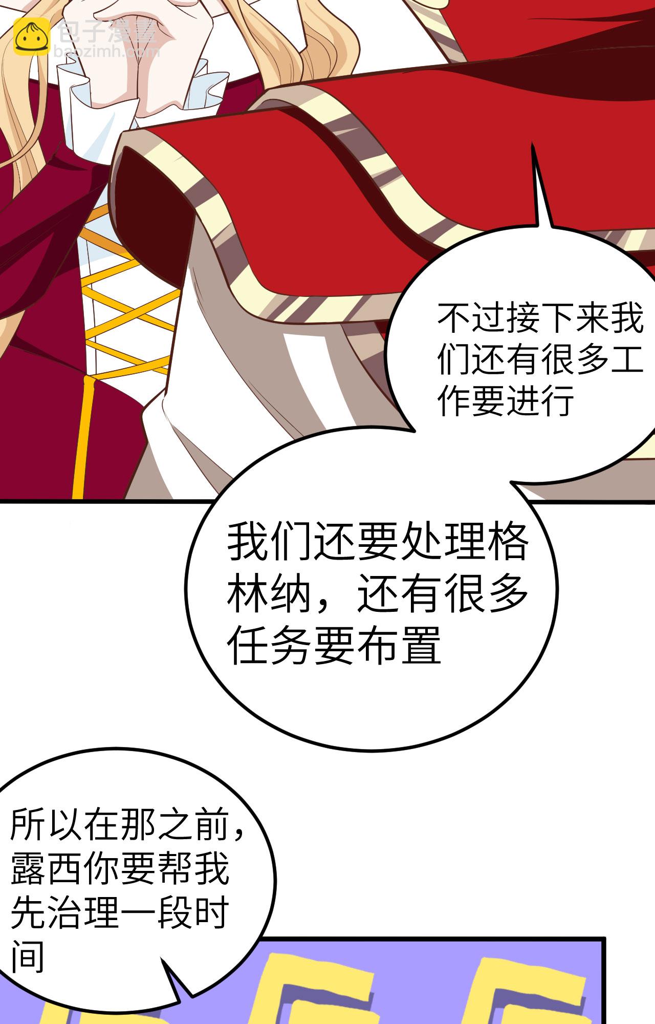 第241话-第246话