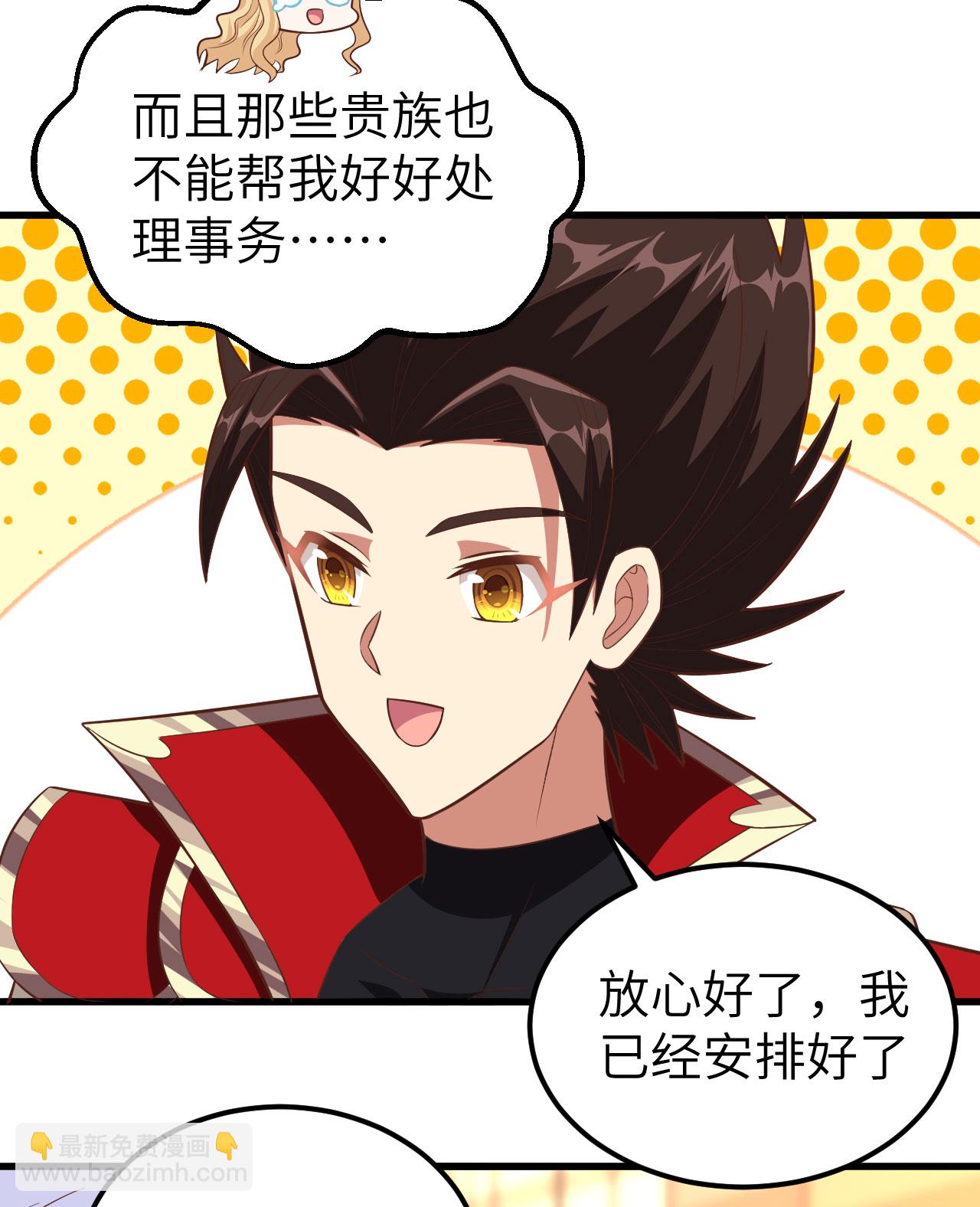 第241话-第246话
