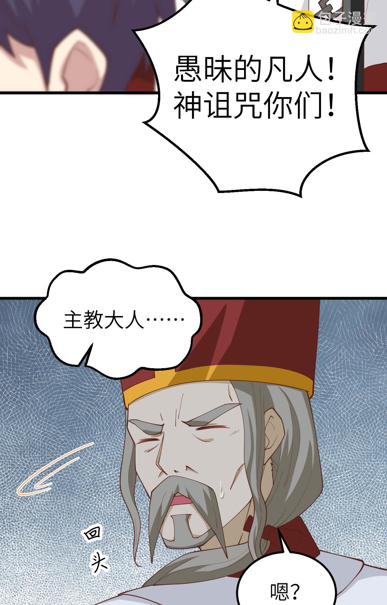 第241话-第246话