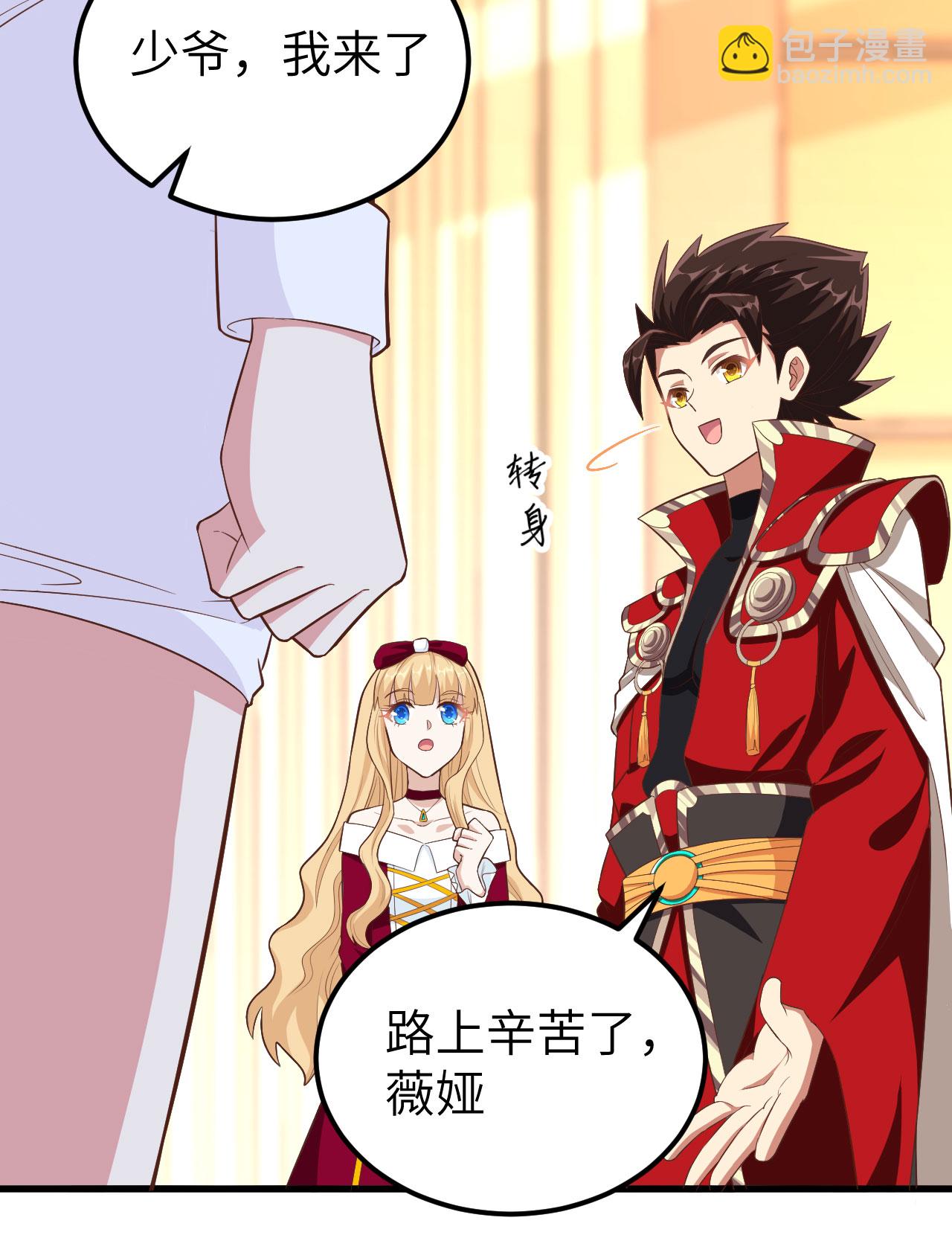 第241话-第246话