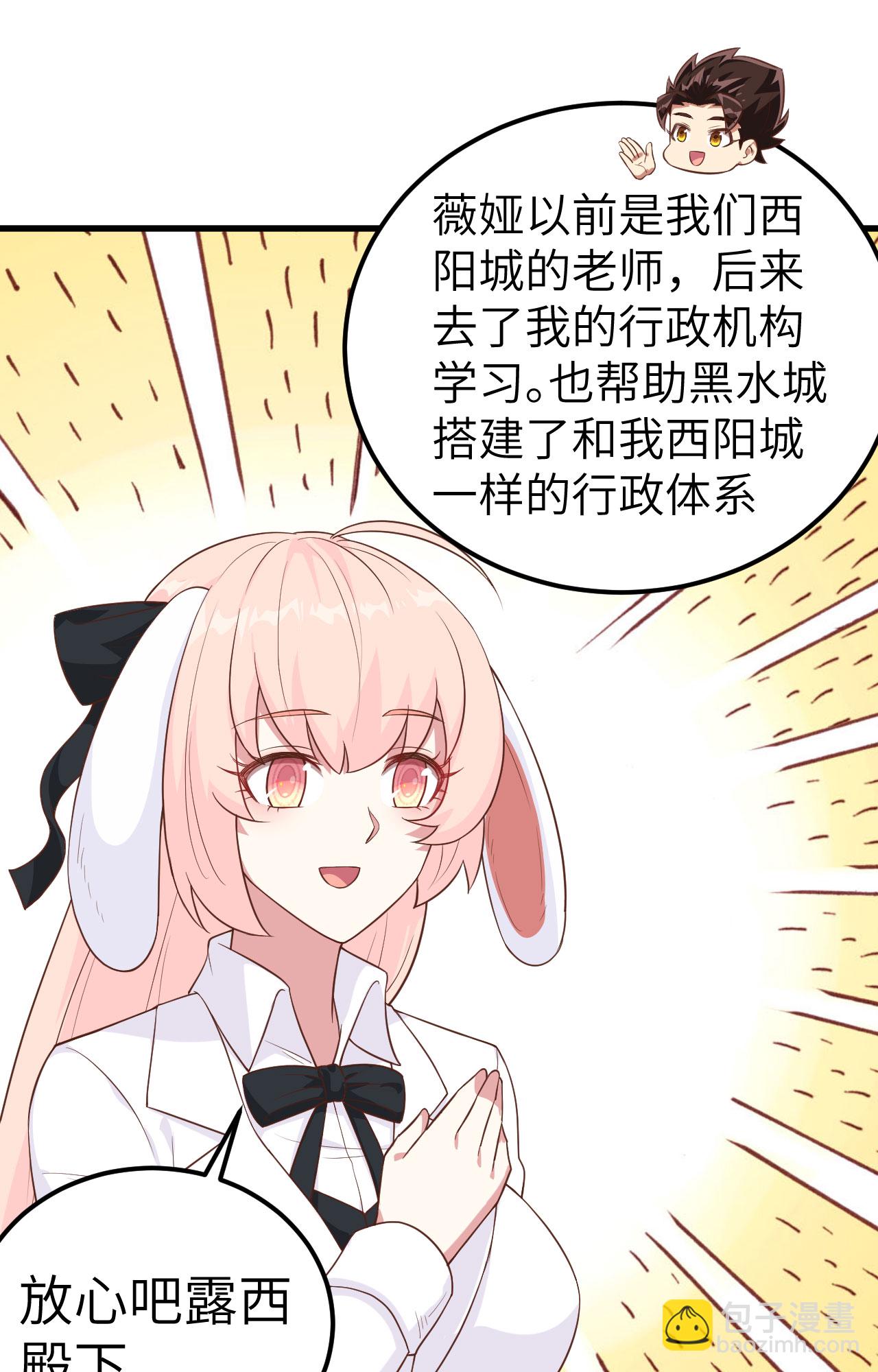 第241话-第246话