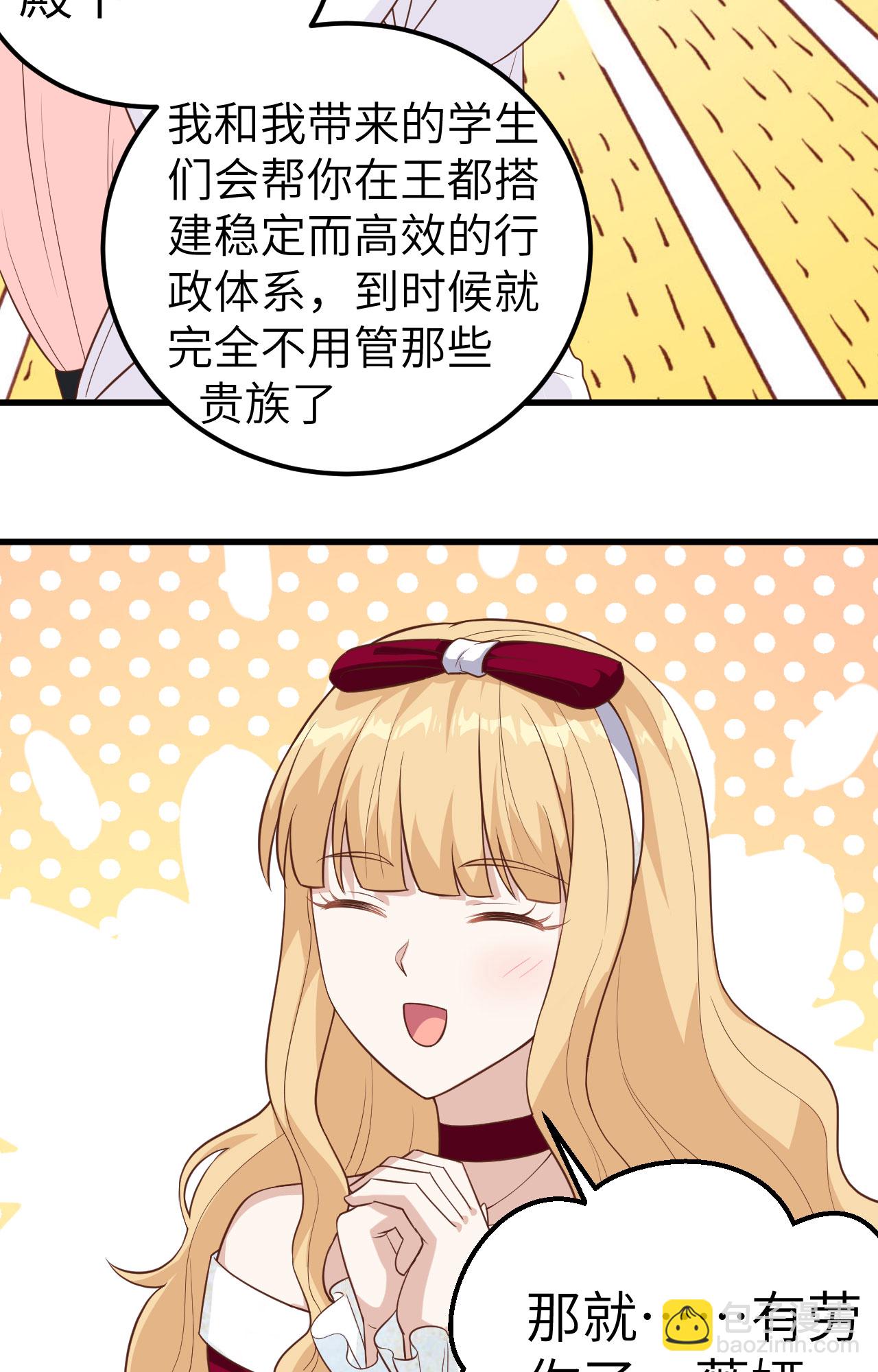 第241话-第246话