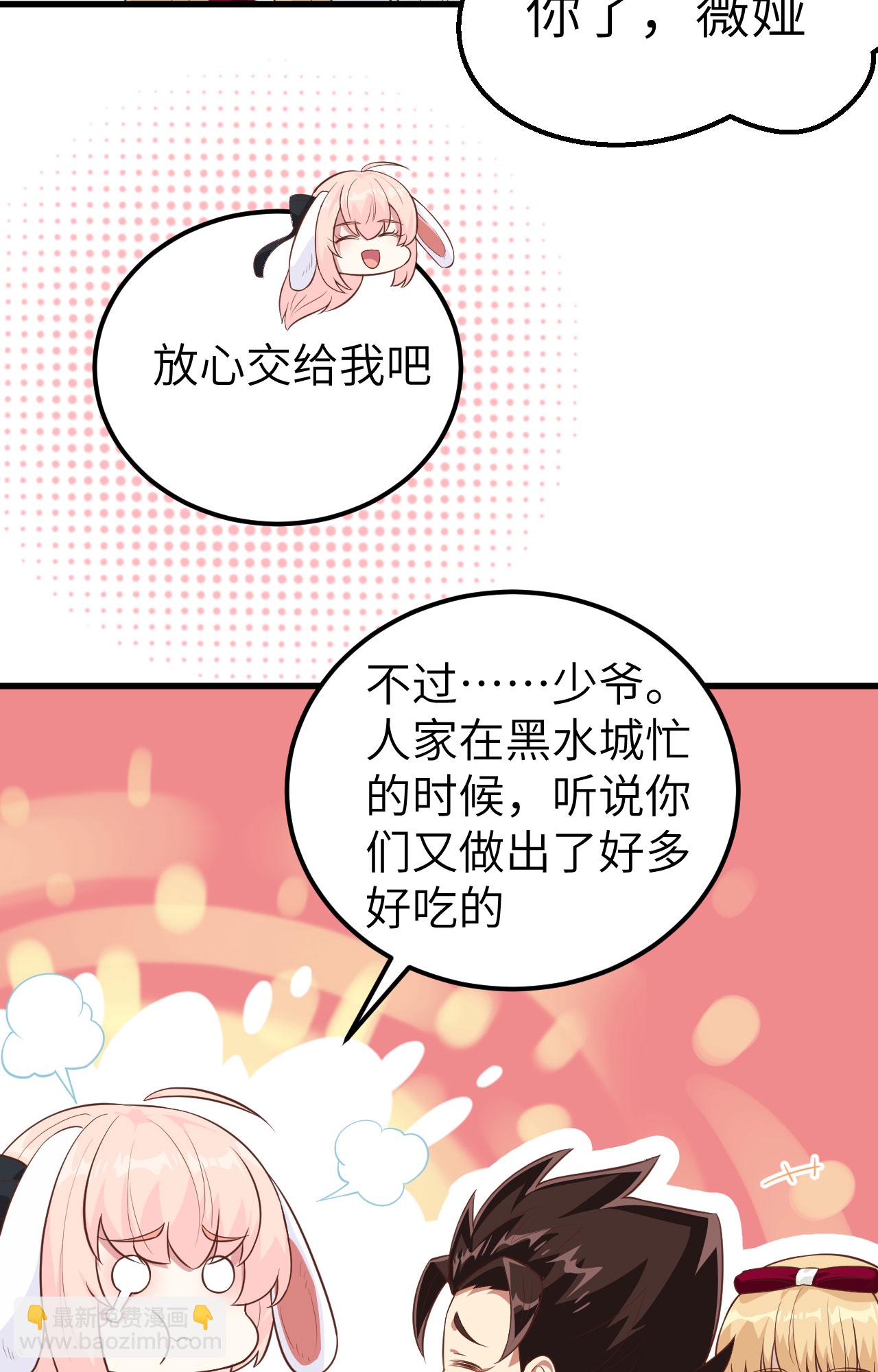 第241话-第246话