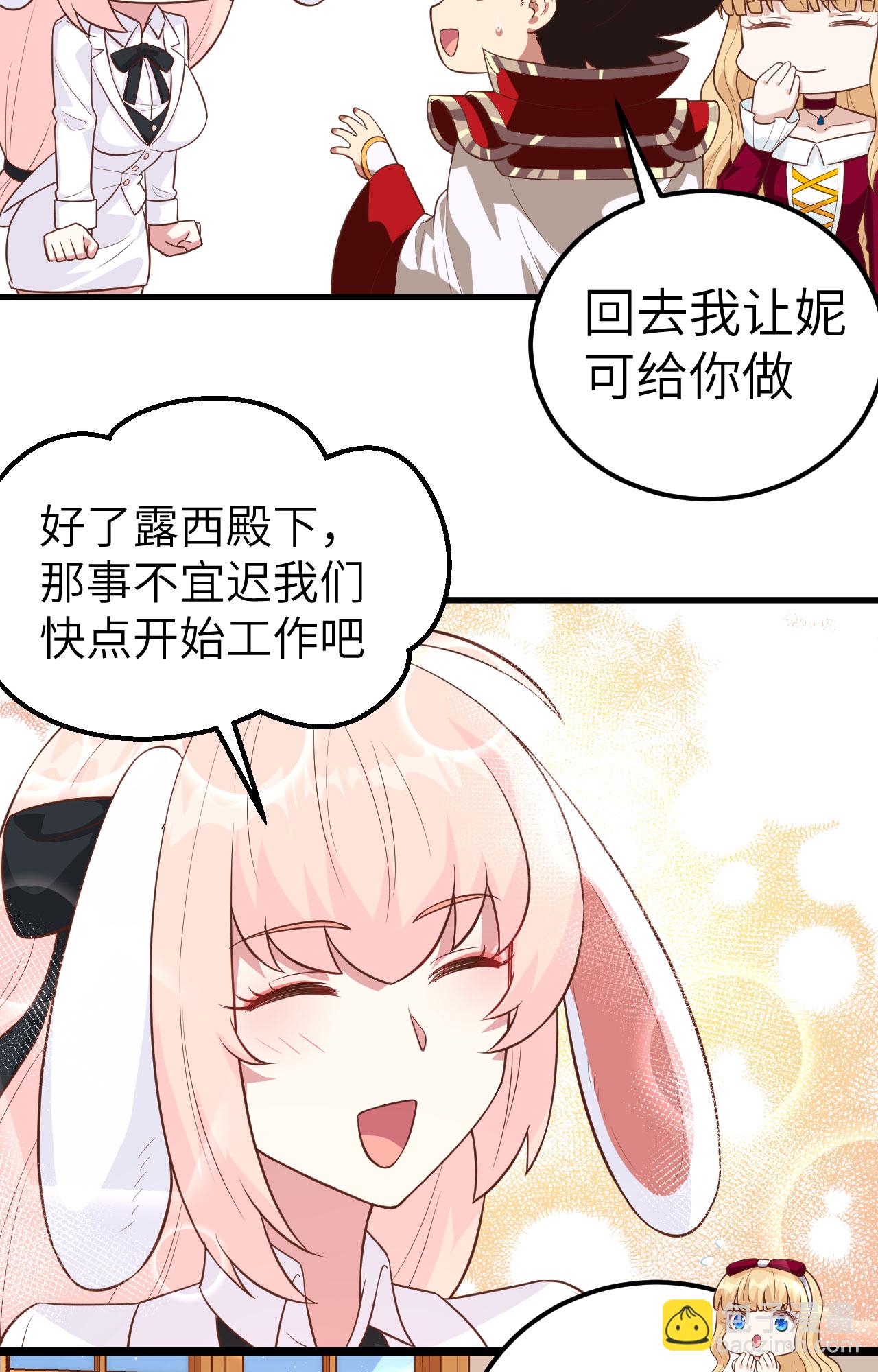 第241话-第246话