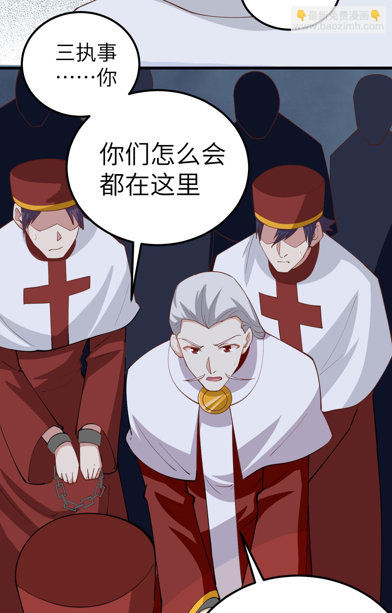 第241话-第246话
