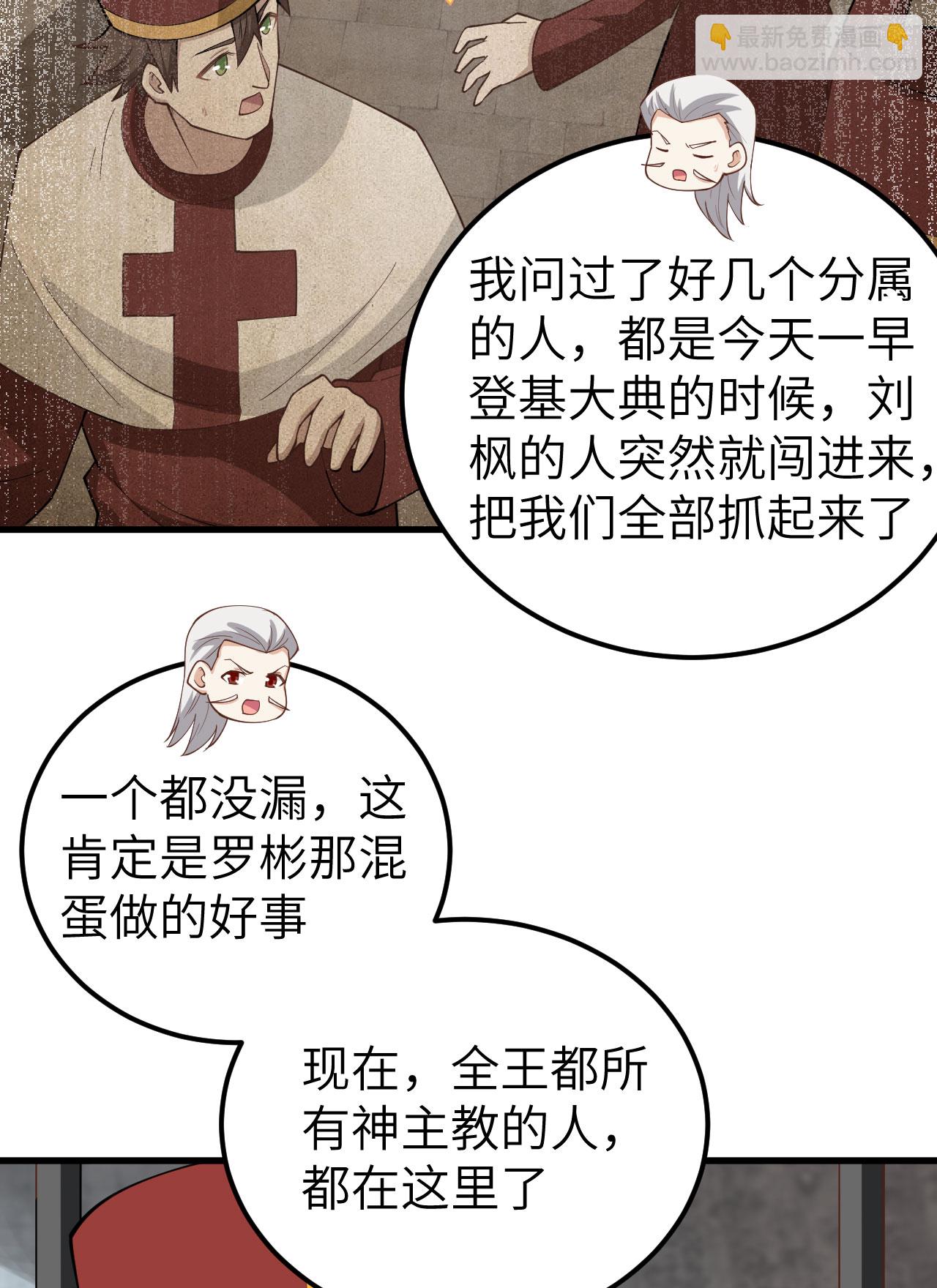 第241话-第246话