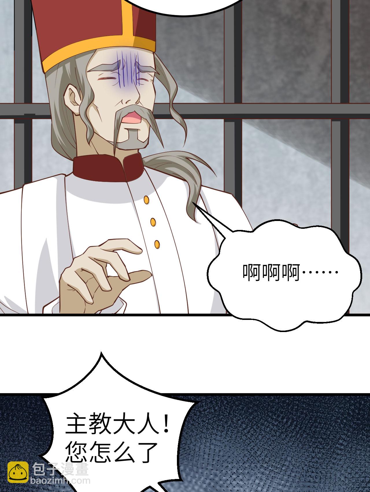 第241话-第246话