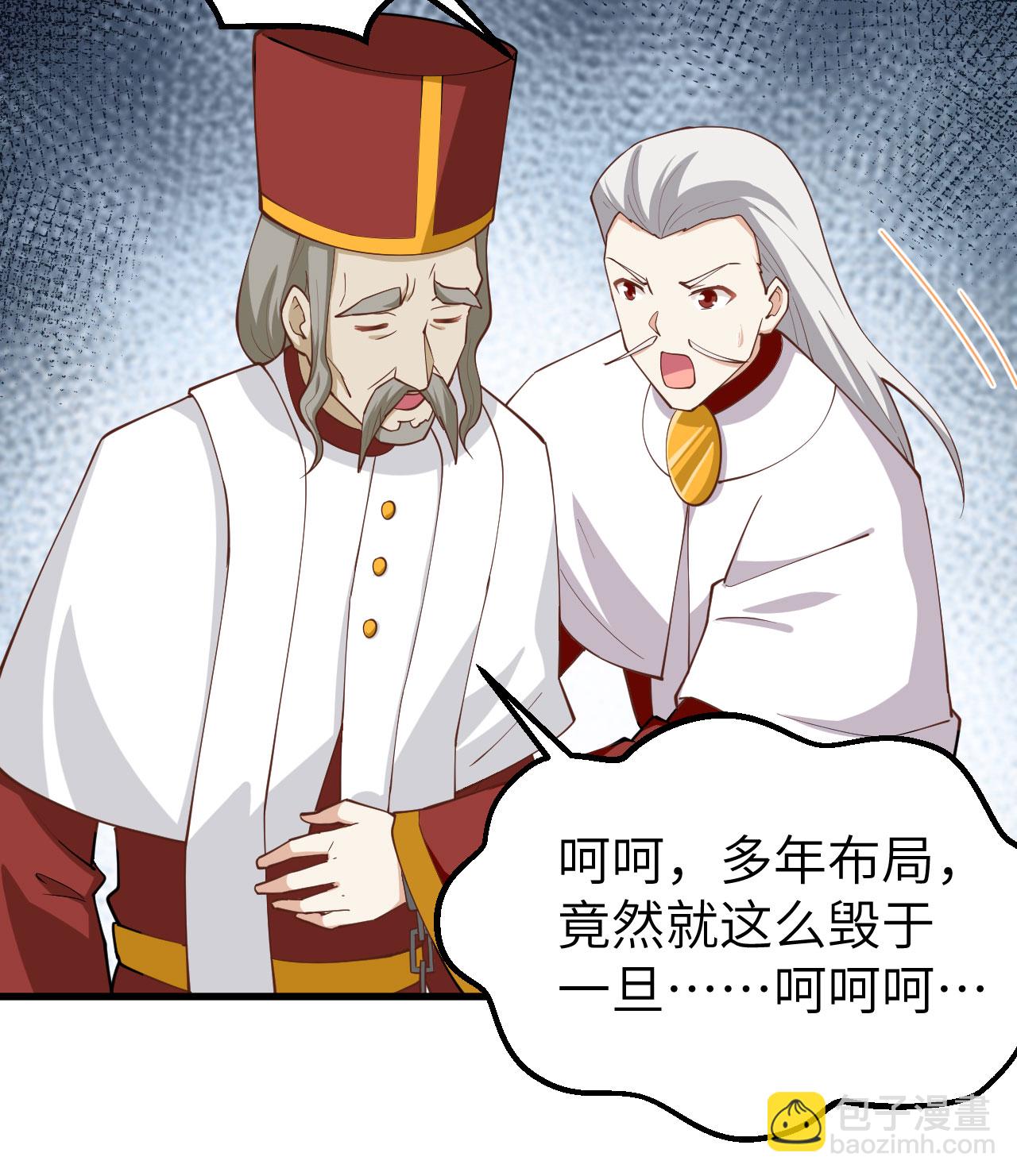 第241话-第246话