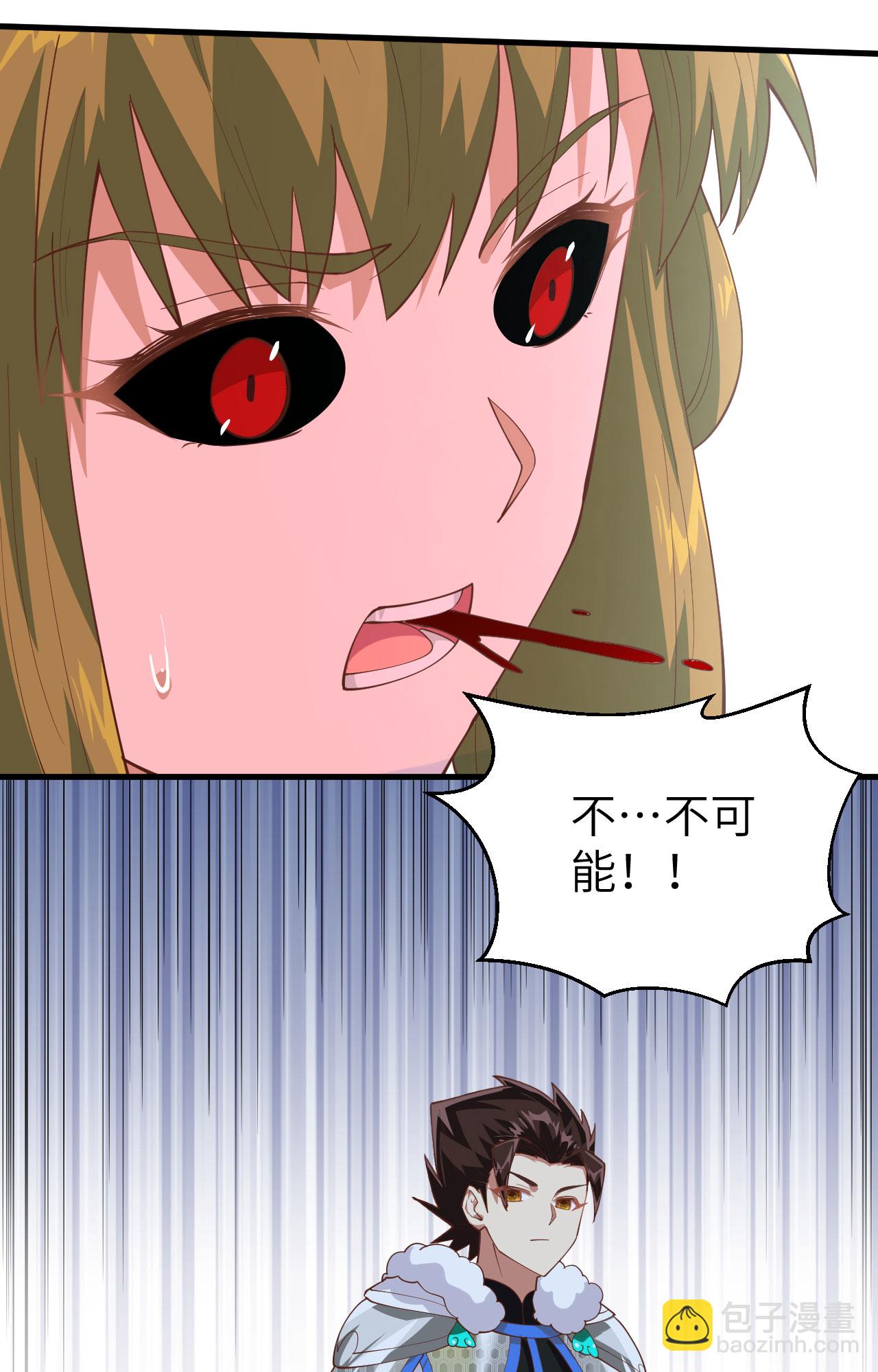 第243话(1/2)-第248话
