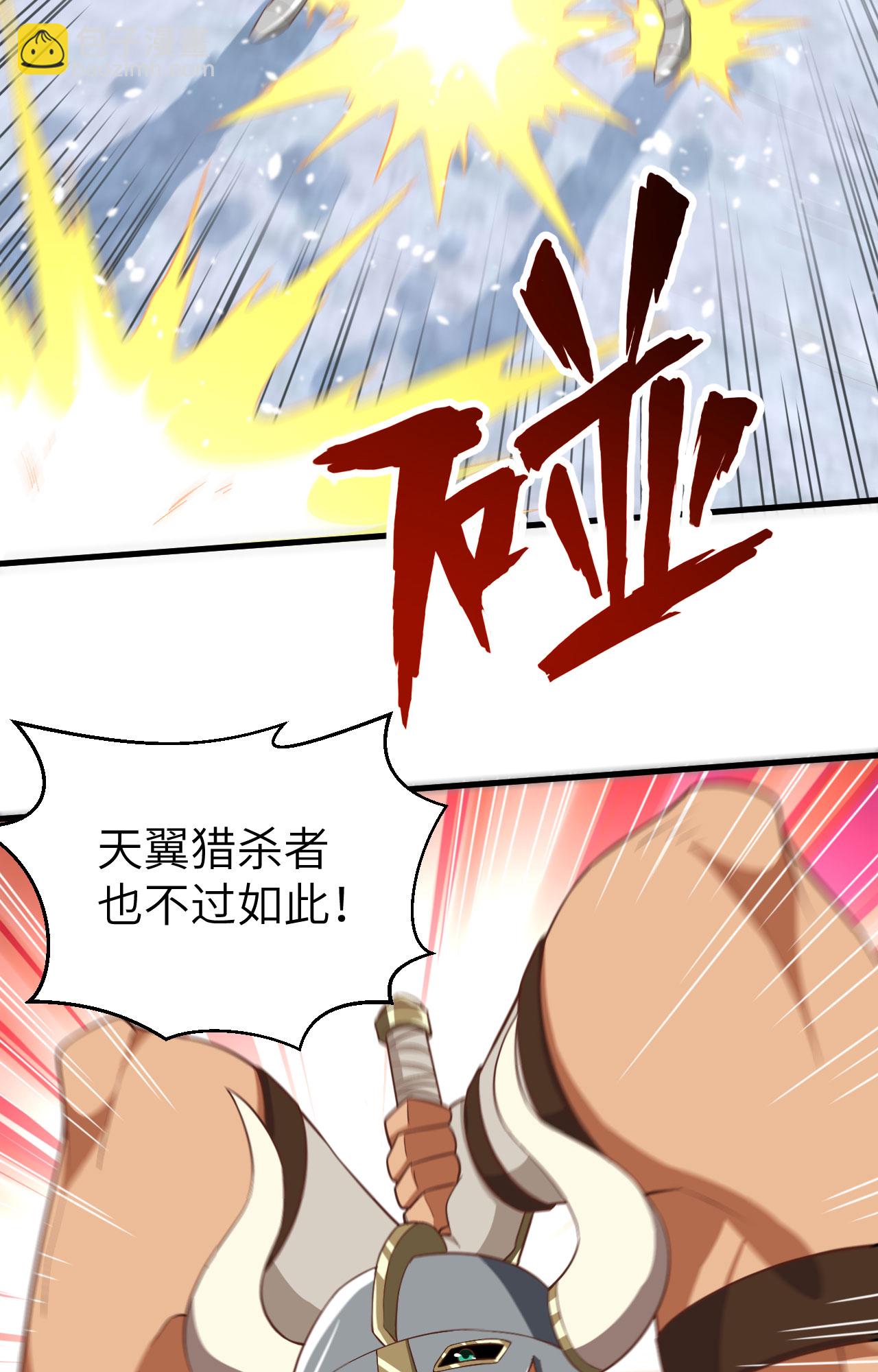 第243话(1/2)-第248话