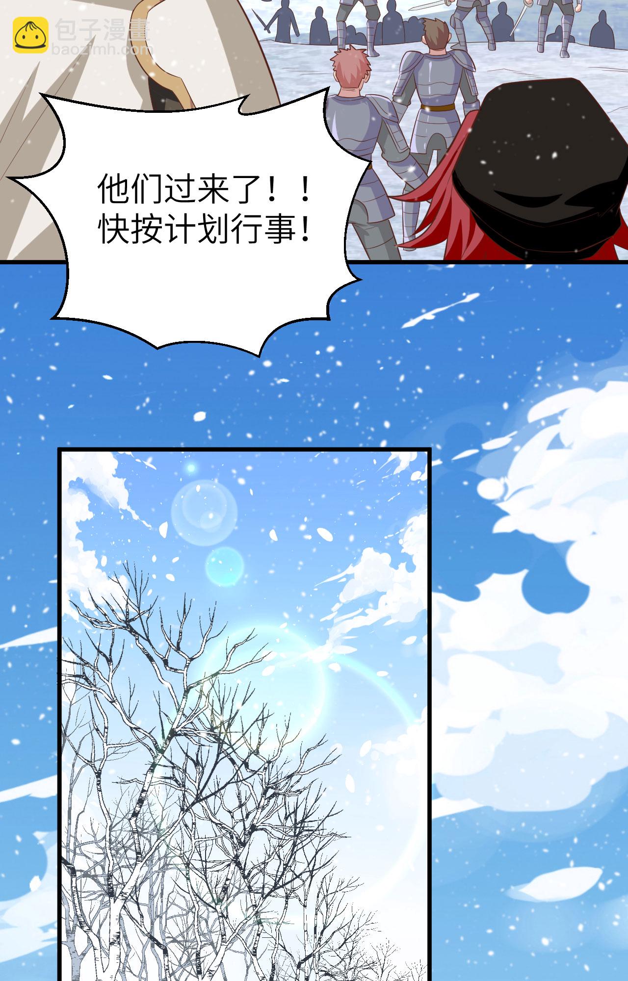 第243话(1/2)-第248话
