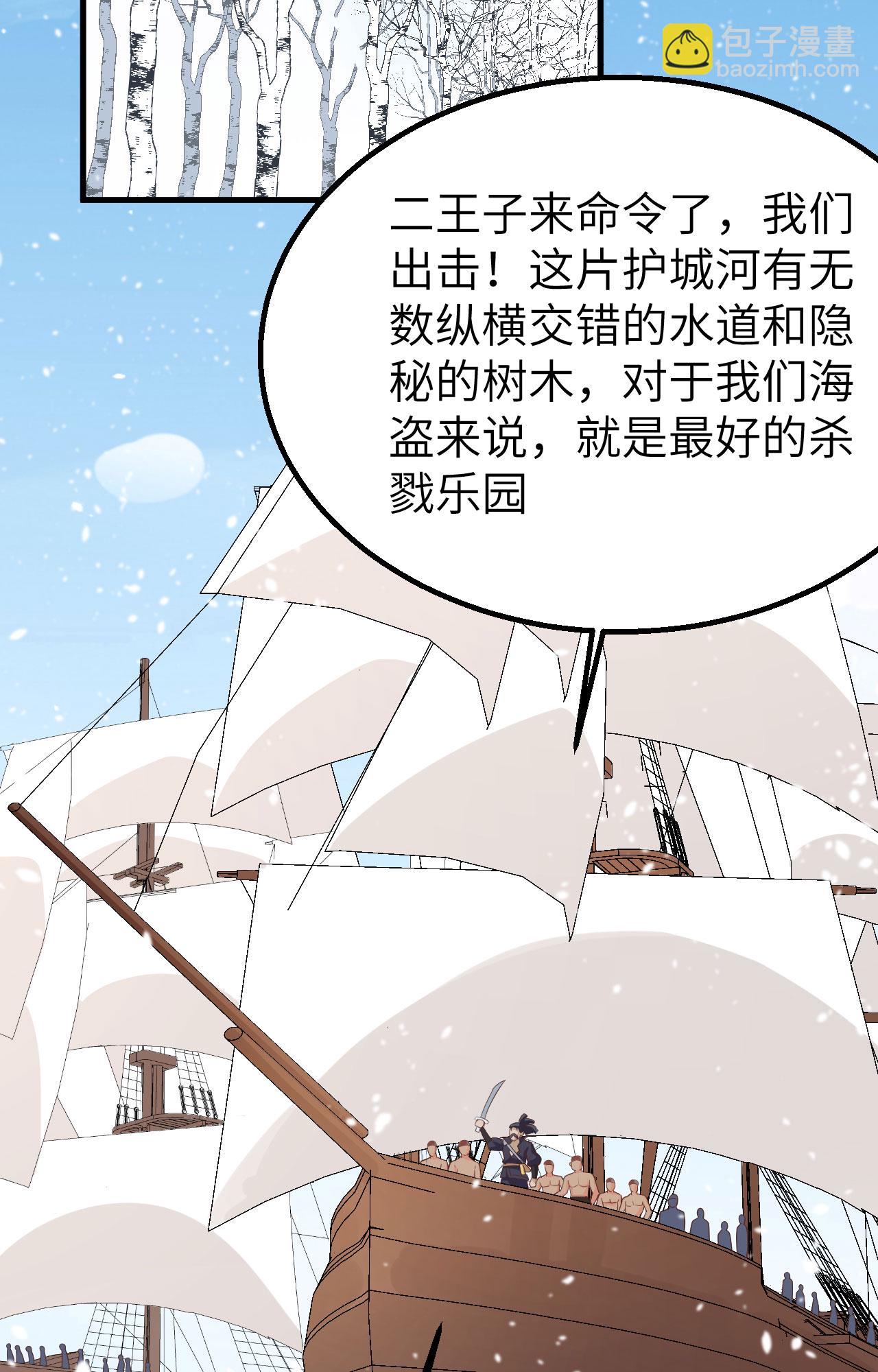 第243话(1/2)-第248话