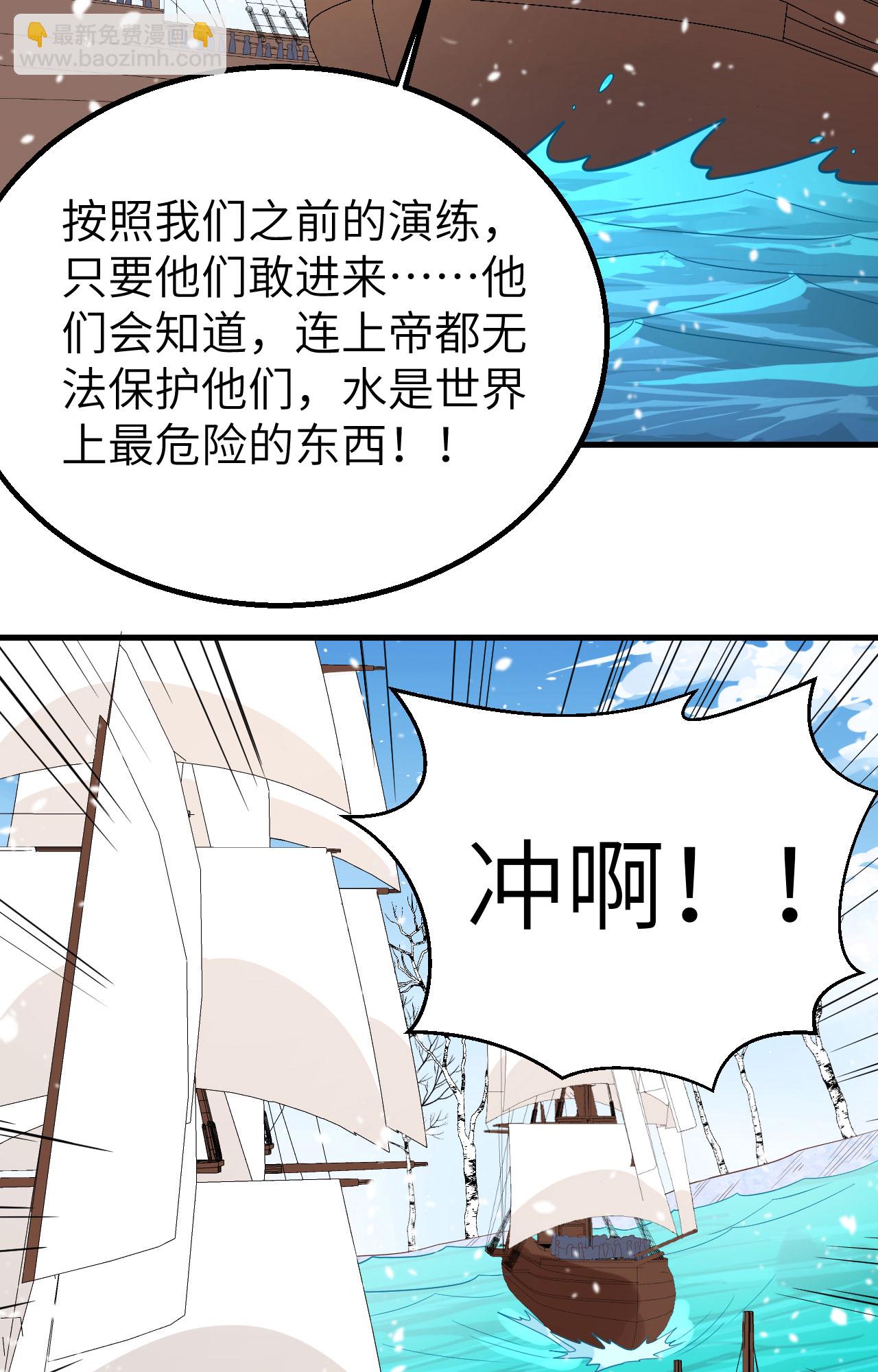 第243话(1/2)-第248话