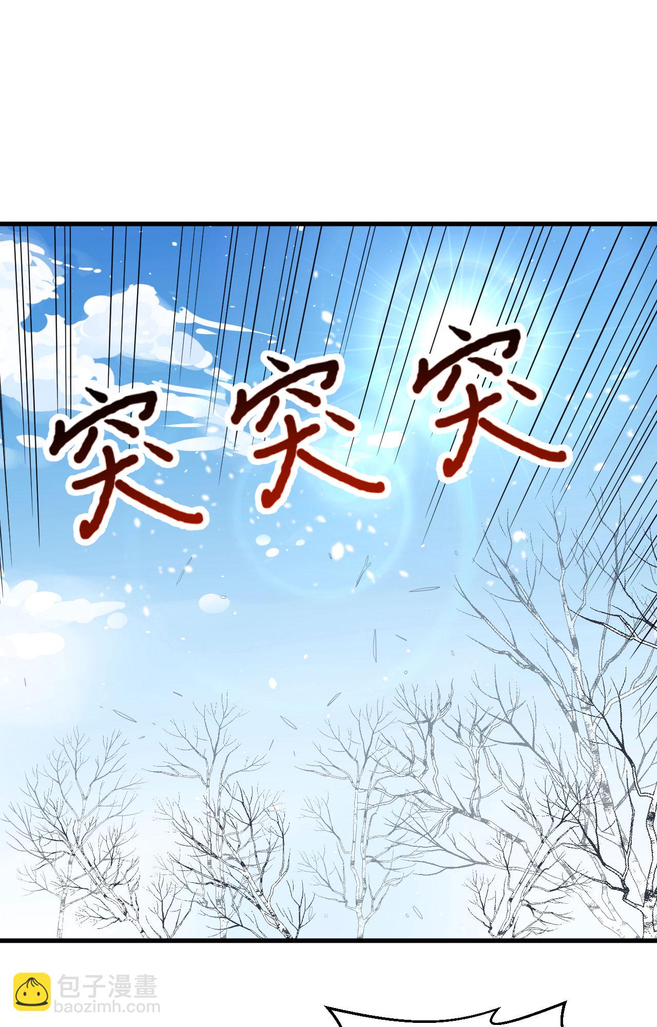 第243话(1/2)-第248话