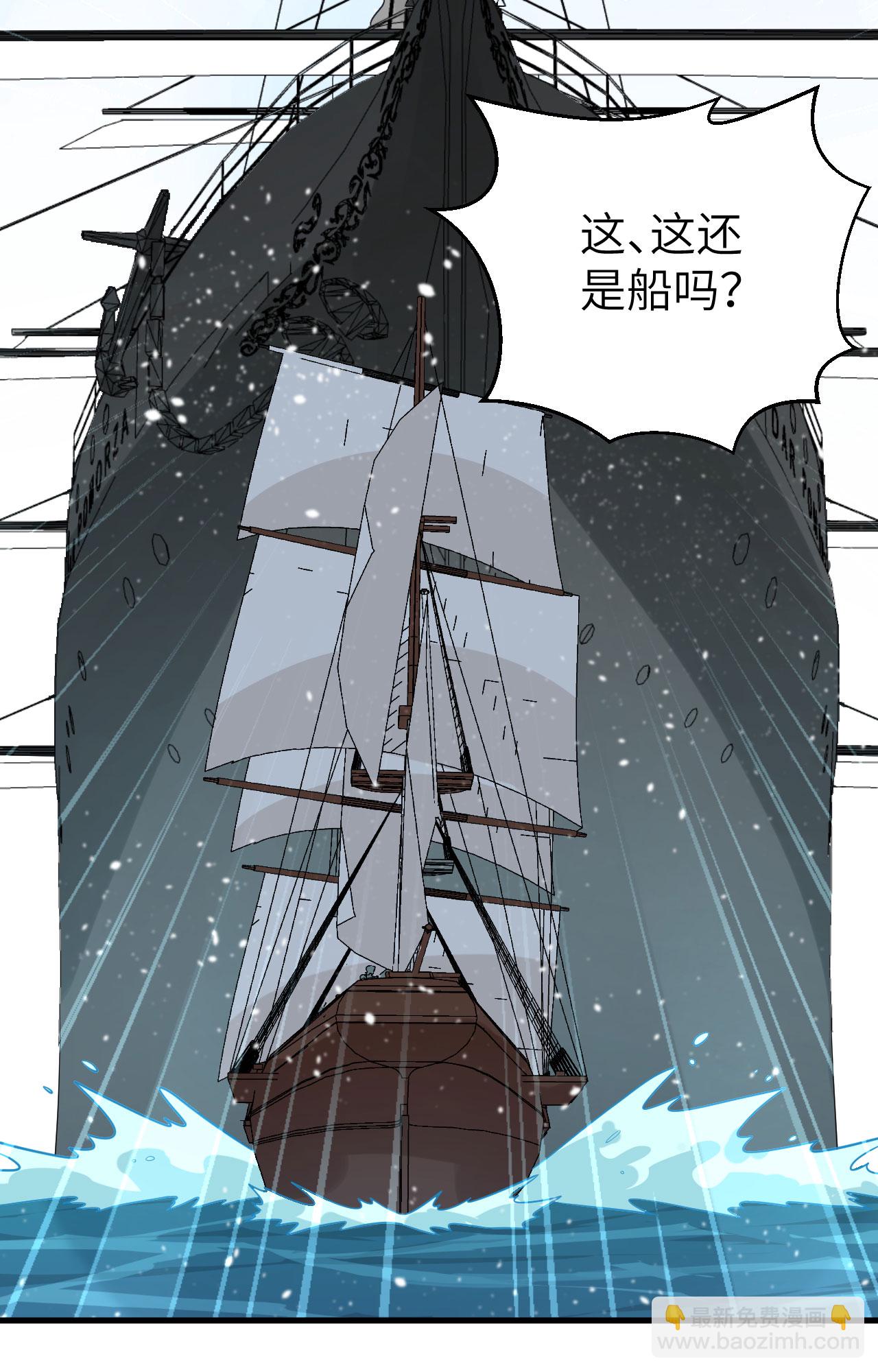 第243话(1/2)-第248话